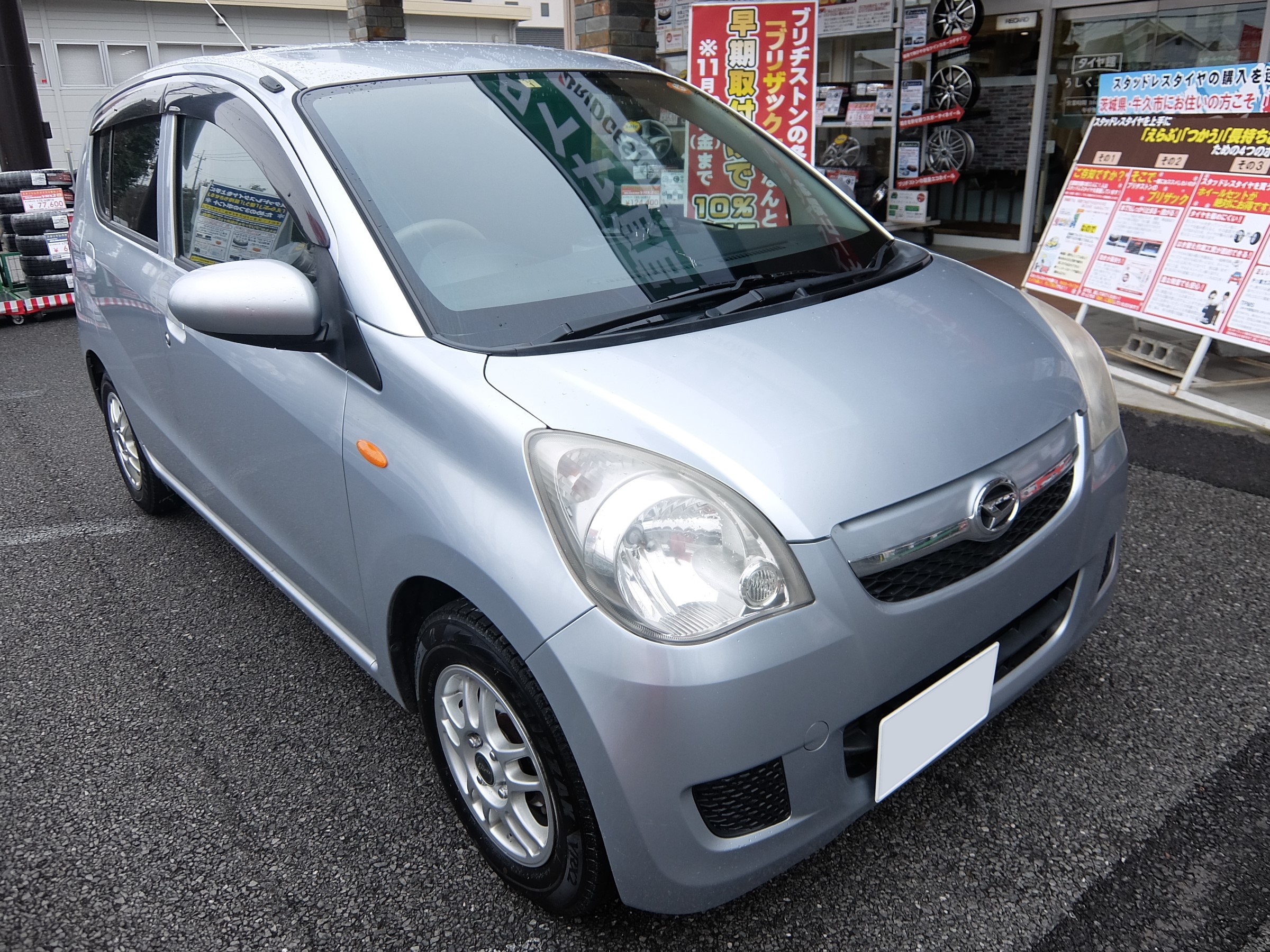 ダイハツ・ミラ・Ｌ275Ｓ】ブレーキパッド交換 | ダイハツ ミラ メンテナンス商品 パーツ取付 > ブレーキ関係取付 | サービス事例 | タイヤ館  うしく上柏田 | 茨城県のタイヤ、カー用品ショップ タイヤからはじまる、トータルカーメンテナンス タイヤ館グループ