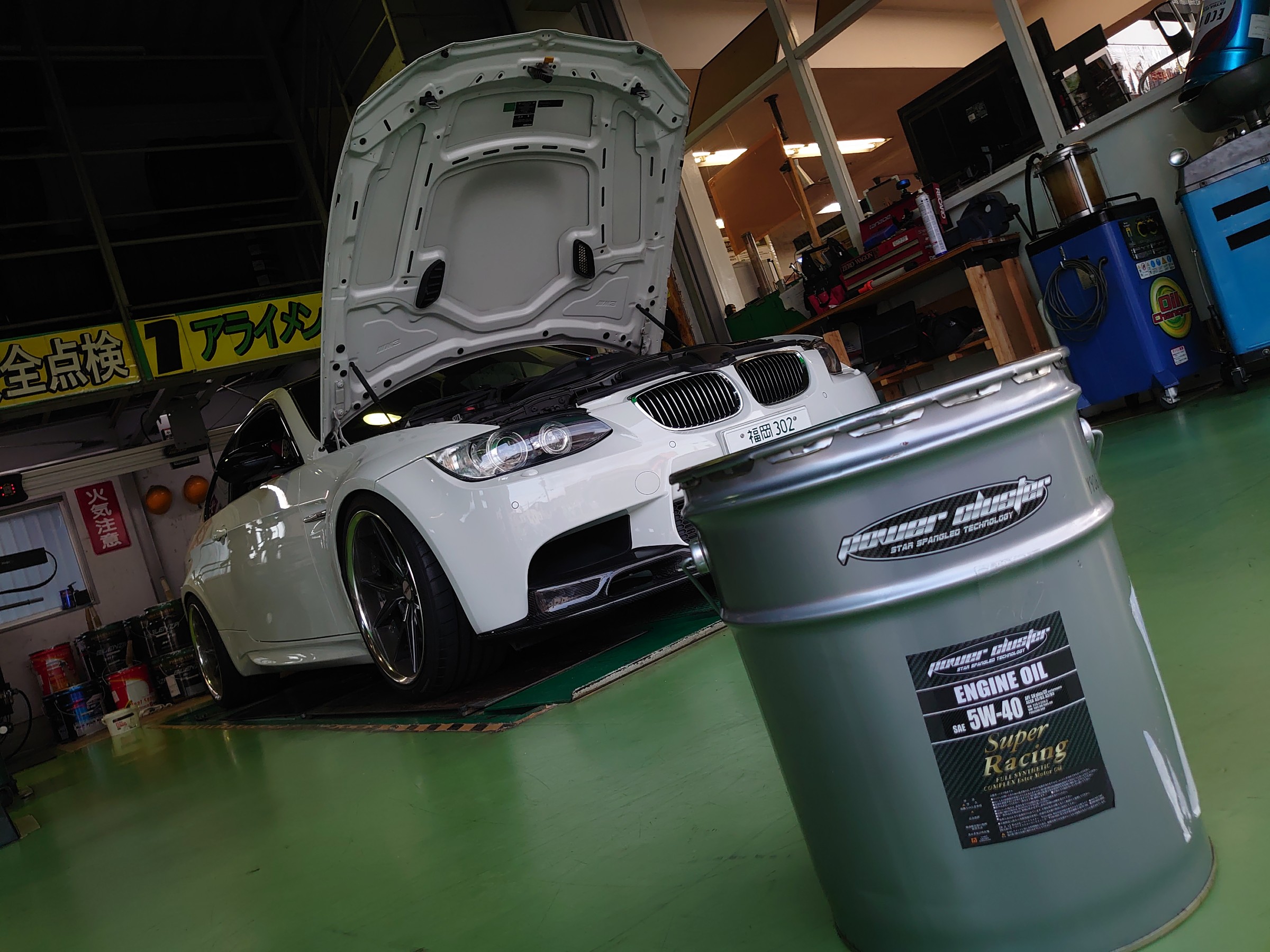 BMW E92 M3 エンジン オイル交換しました！ | BMW M3 メンテナンス商品 オイル関連 > エンジンオイル交換 | 技術サービス施工事例  | タイヤ館 福岡東 | タイヤからはじまる、トータルカーメンテナンス タイヤ館グループ