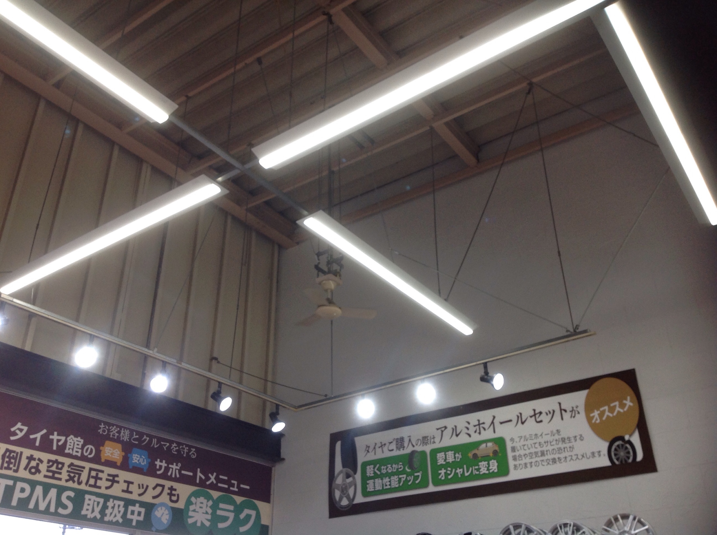 Ledにしました スタッフ日記 タイヤ館 こせ タイヤからはじまる トータルカーメンテナンス タイヤ館グループ