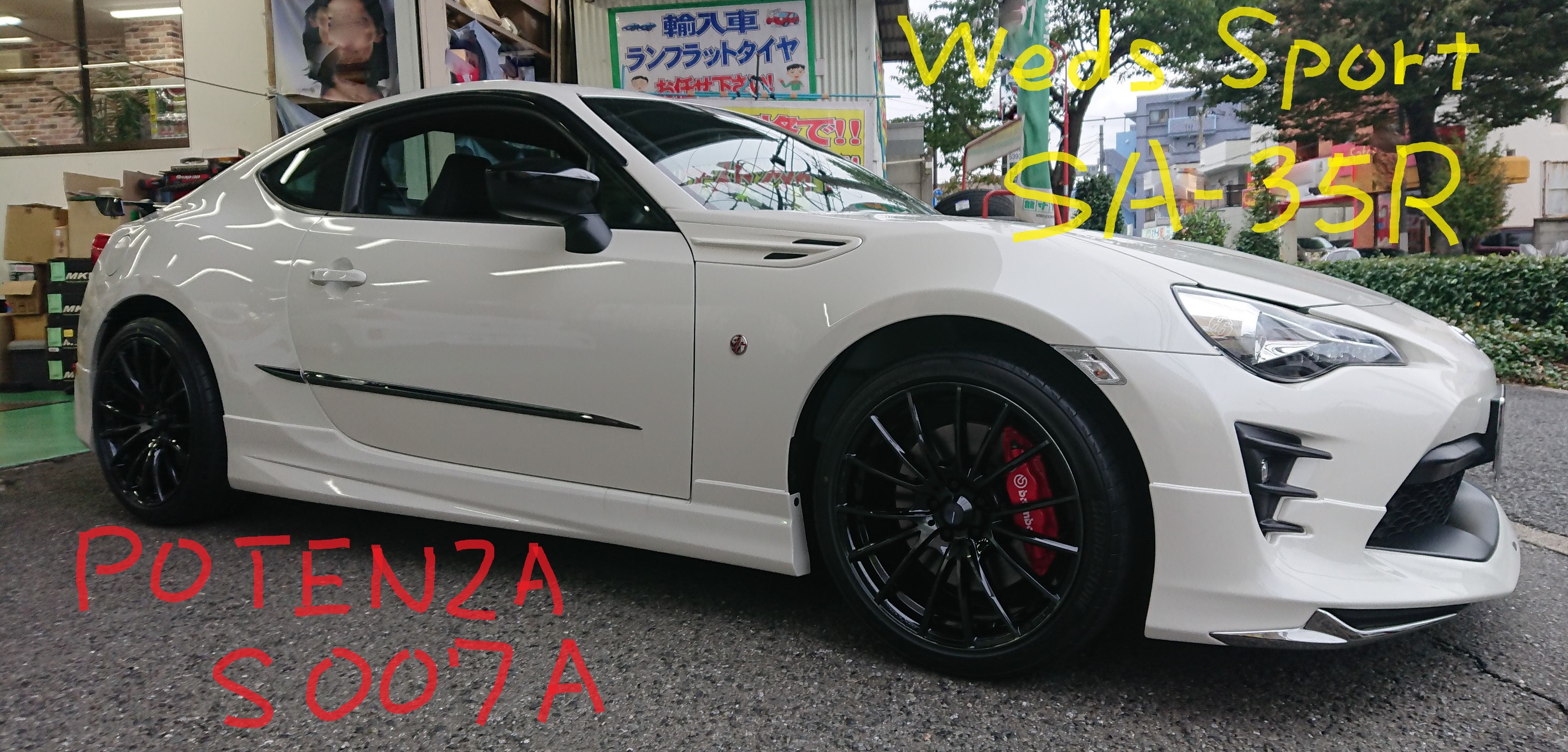 トヨタ８６×Weds Sport SA-35R | トヨタ 86 ホイール タイヤ・ホイール