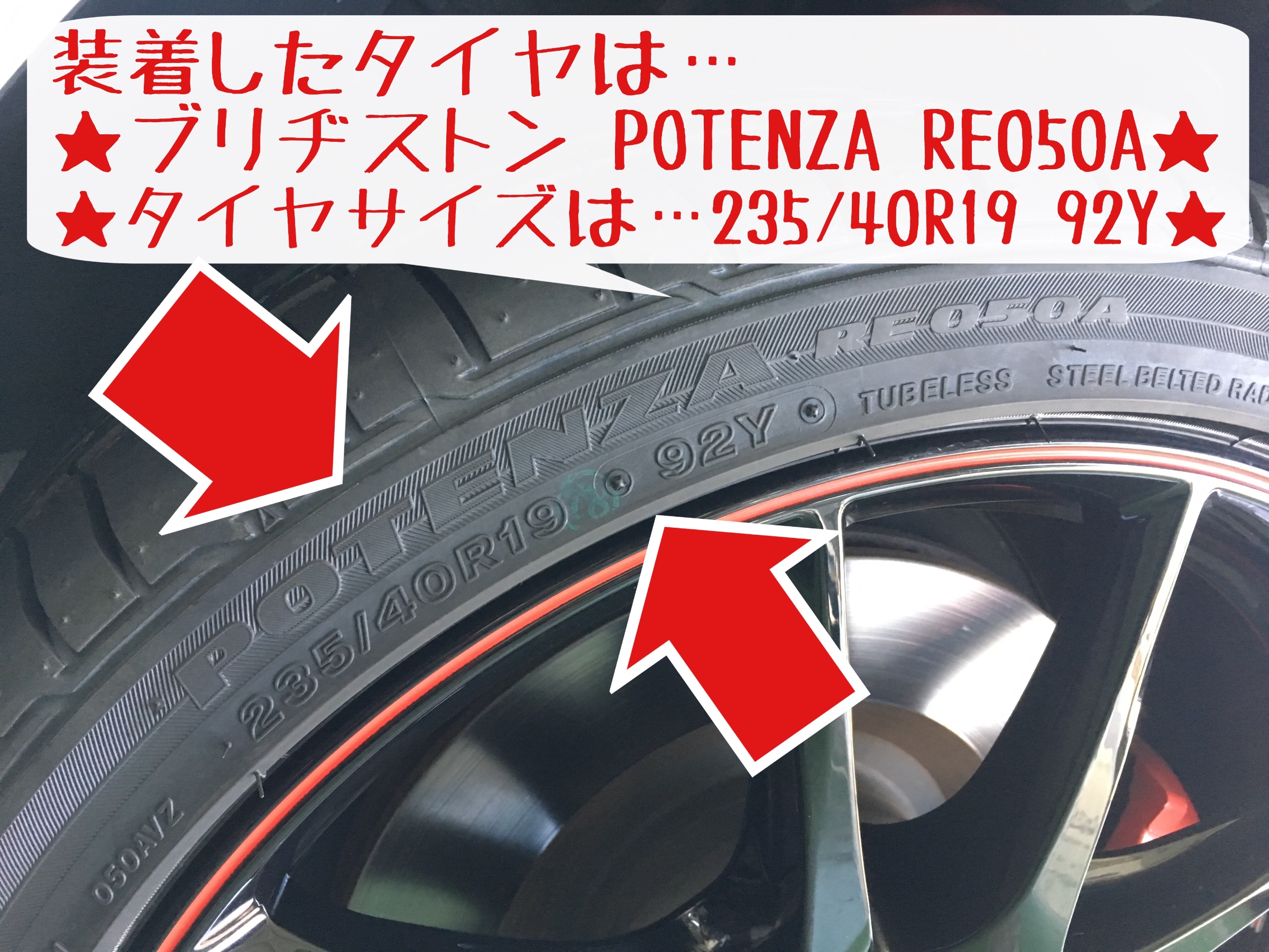注目ブランド Bridgestone Potenza Re050 235 40r19 92y トヨタ Grmn マークx純正装着タイヤ 奇跡の再販 Peterphillipscricket Co Uk