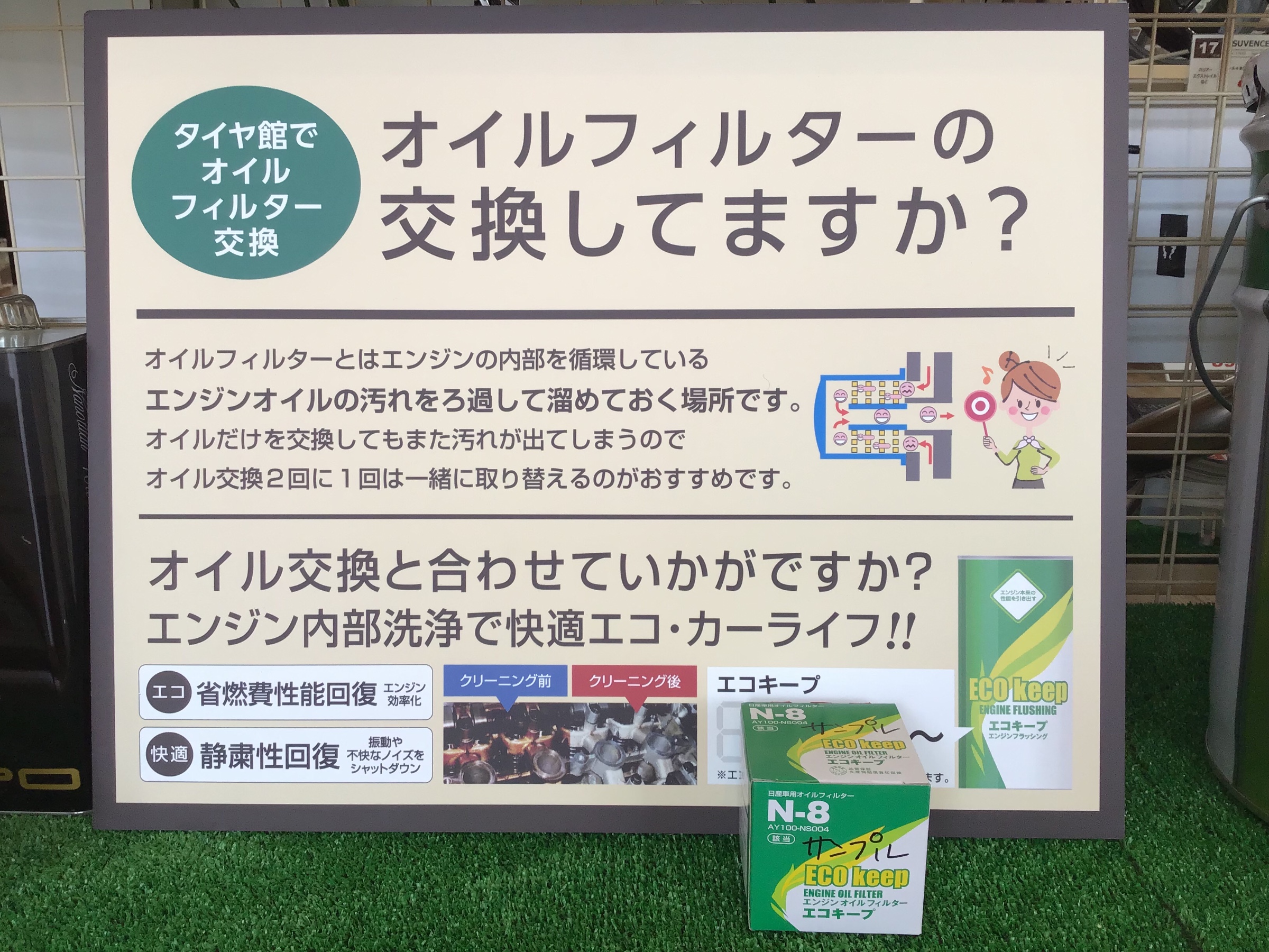 スタッフが撮った写真です。