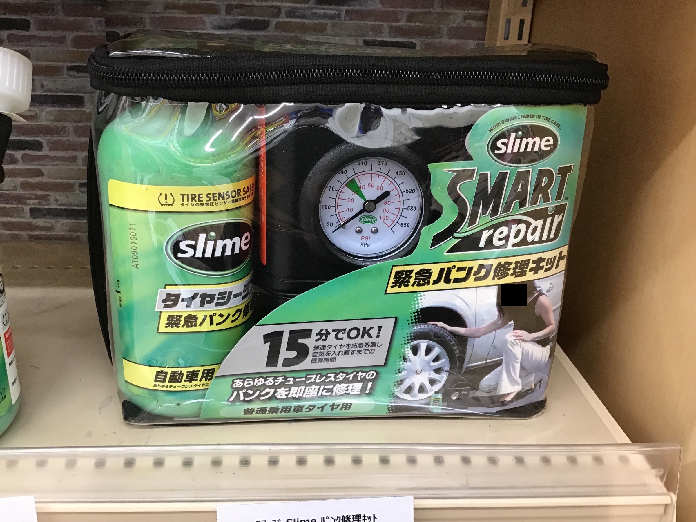 いざという時大活躍 車のパンク修理キットおすすめ5選 カーナリズム 修理キットを見る Vladatk Gov Ba