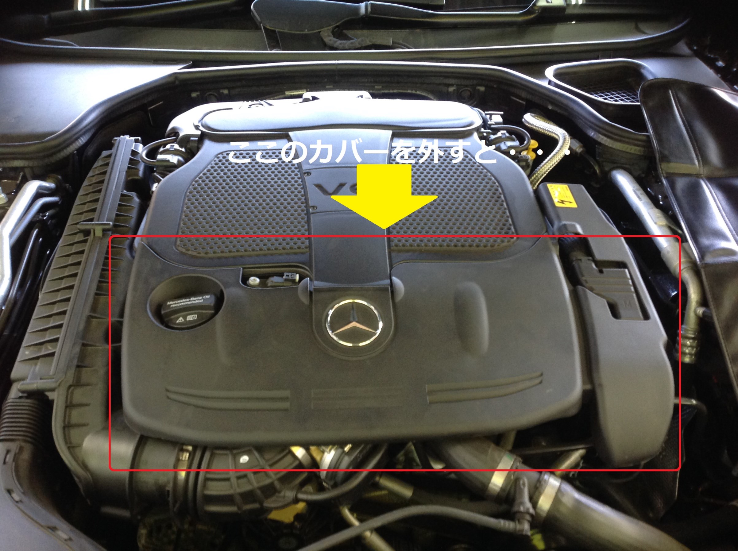 メルセデスベンツ「SL550」のエンジンオイル＆オイルフィルター交換！！ | メルセデス・ベンツ SLクラス メンテナンス商品 オイル関連 > エンジン オイル交換 | サービス事例 | タイヤ館 東船橋 | 千葉県のタイヤ、カー用品ショップ タイヤからはじまる、トータルカー ...