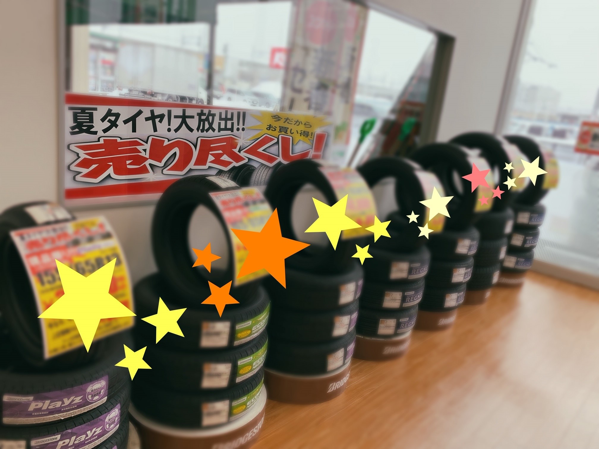 スタッフが撮影、加工した画像です。