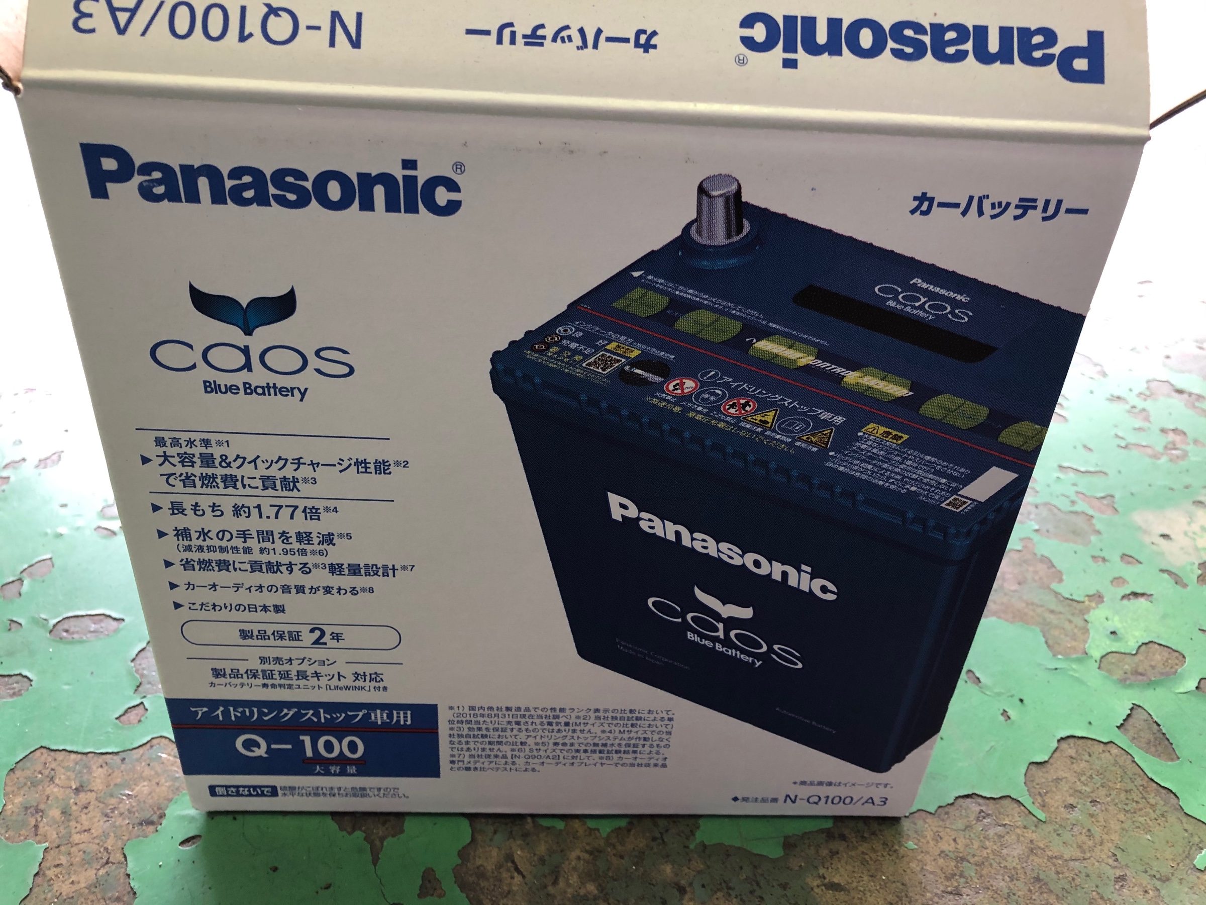 Panasonic Caos バッテリー メンテナンス商品 サービス事例 タイヤ館 佐世保 タイヤからはじまる トータルカーメンテナンス タイヤ館グループ