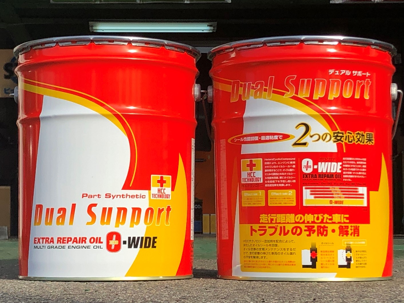 エンジンオイル交換を忘れていませんか スタッフ日記 タイヤ館 西脇 兵庫県のタイヤ カー用品ショップ タイヤからはじまる トータルカーメンテナンス タイヤ館グループ