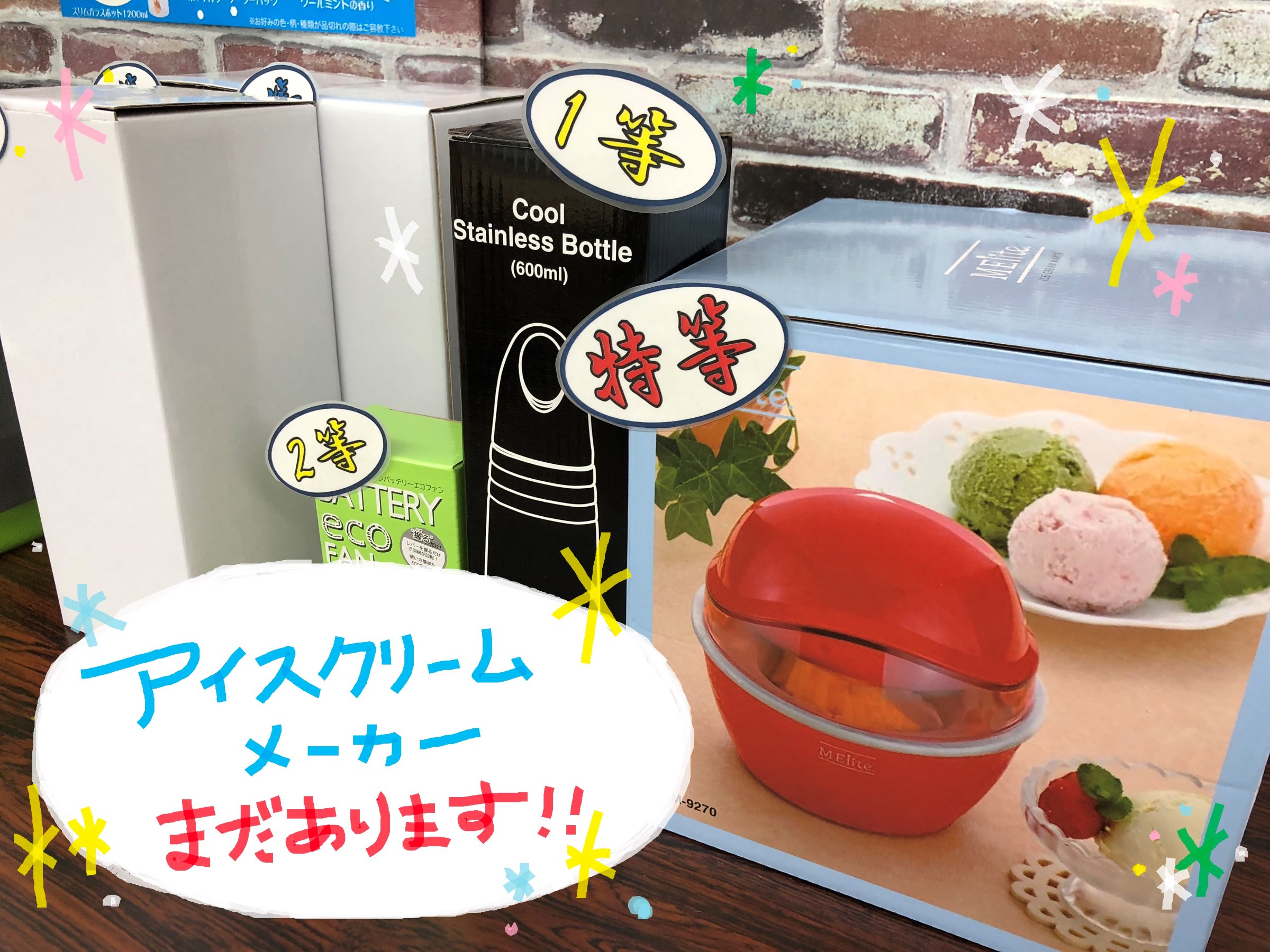 ＰＣ内で加工した画像です。