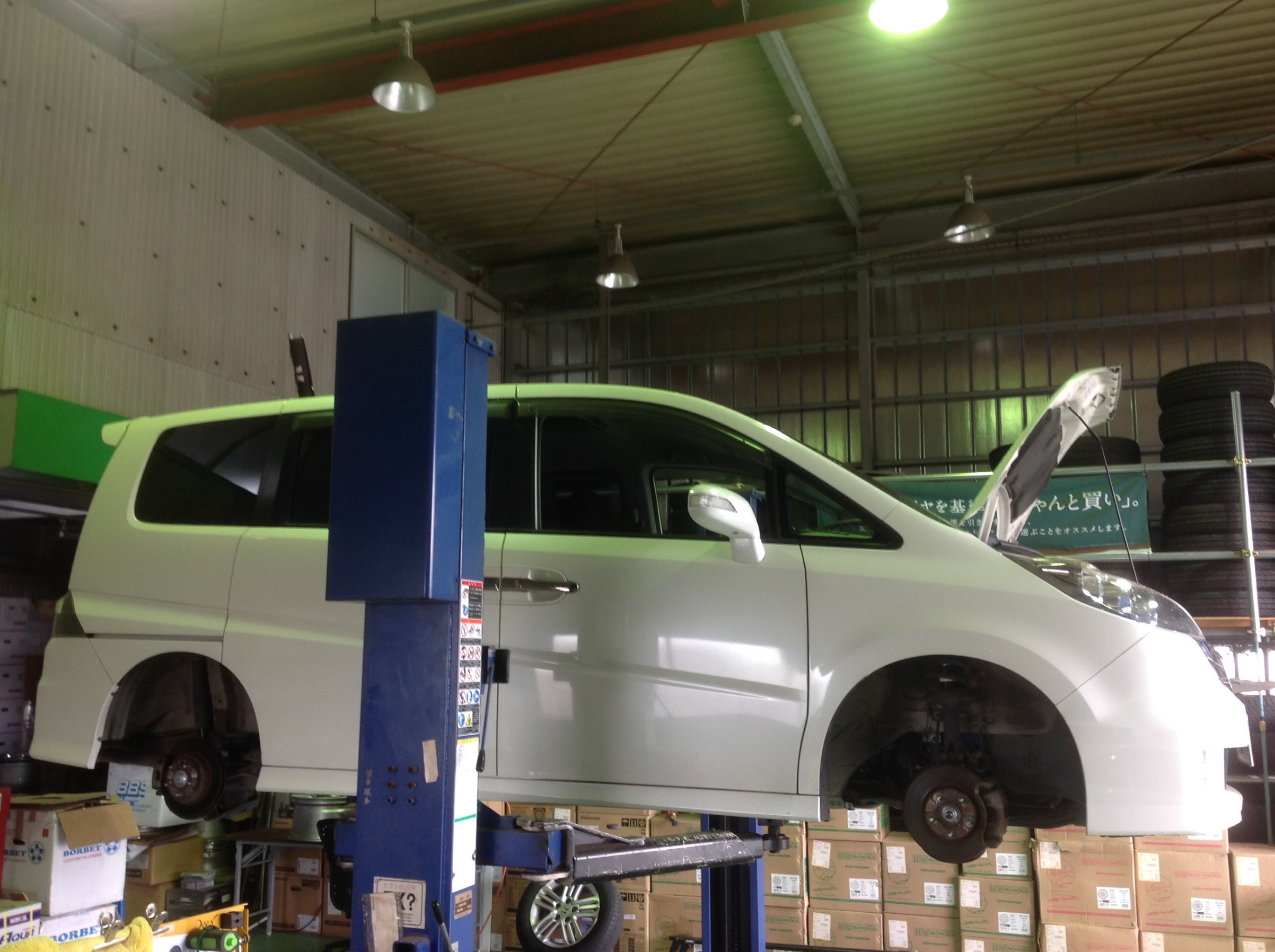 ステップワゴン 車検整備 No ２ ホンダ ステップワゴン 谷田部店の作業記録 タイヤ館 つくば谷田部 茨城県のタイヤ カー用品ショップ タイヤからはじまる トータルカーメンテナンス タイヤ館グループ