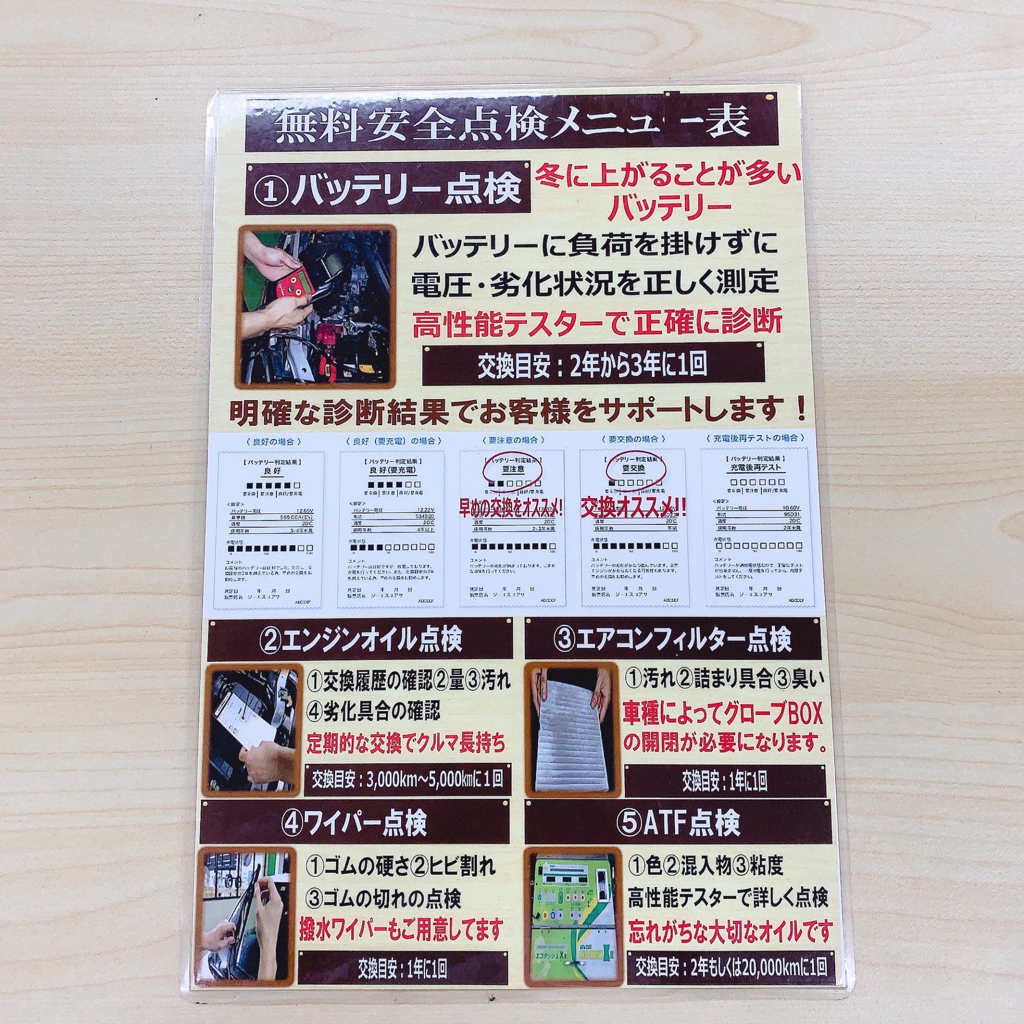 スタッフが撮影した画像です。