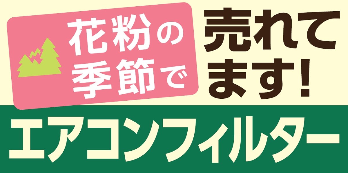 支社配布画像です