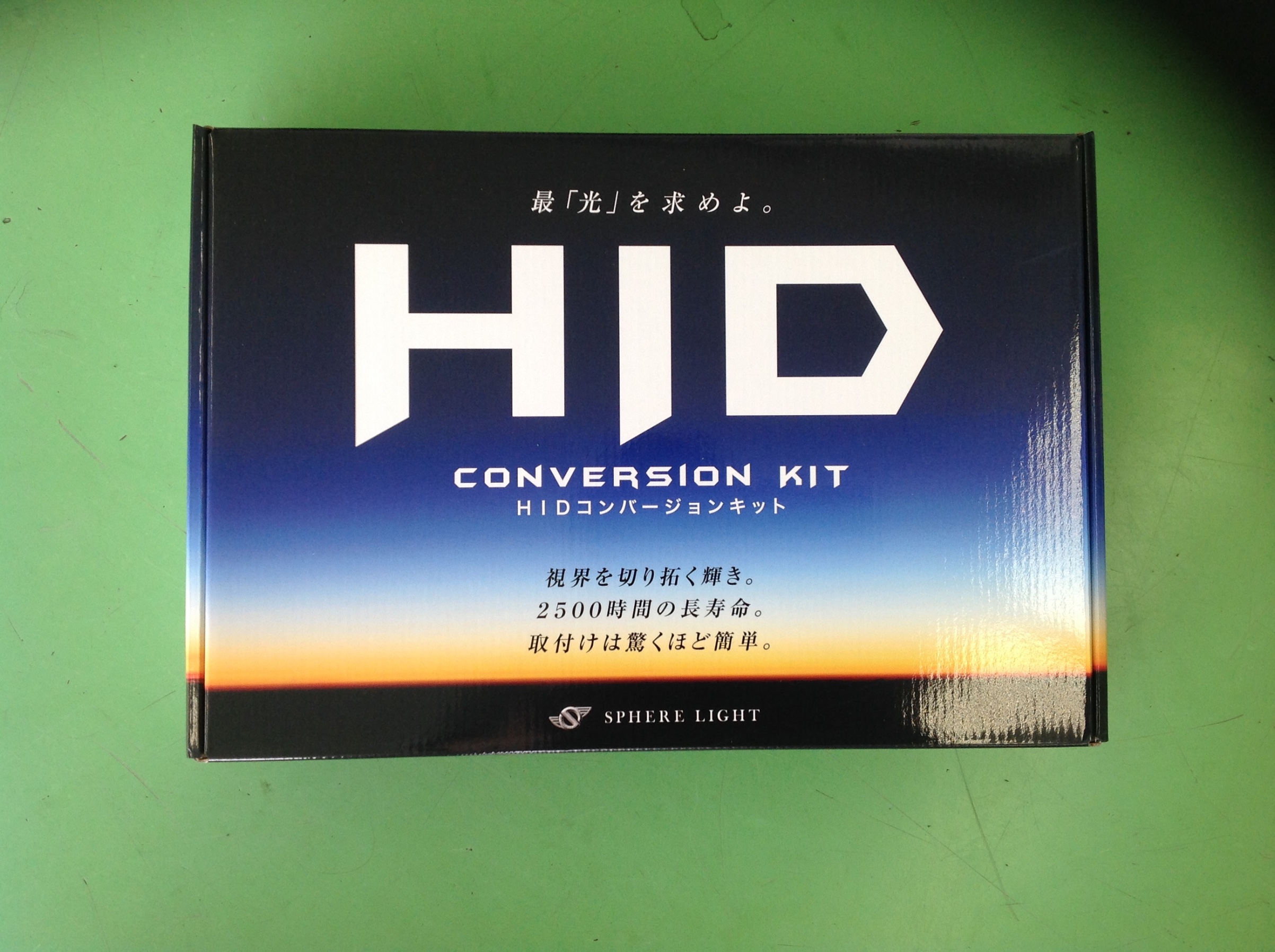 ニッサン・サファリ(WFGY61)】HIDキット | 日産 サファリ | サービス