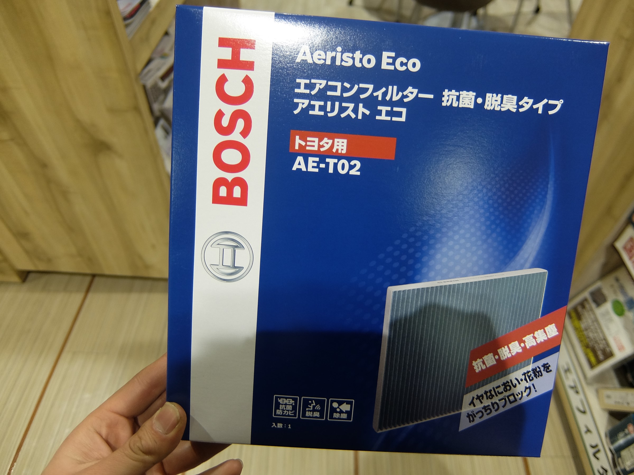 トヨタ マーク ブリット Gx115 エアコンフィルター交換 トヨタ マークiiブリット メンテナンス商品 サービス事例 タイヤ館 うしく上柏田 茨城県のタイヤ カー用品ショップ タイヤからはじまる トータルカーメンテナンス タイヤ館グループ