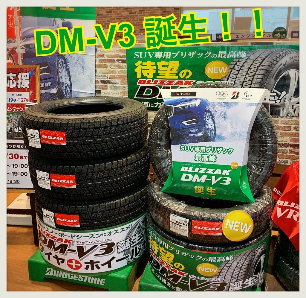 スタッドレスタイヤご予約受付中です スタッフ日記 タイヤ館 おゆみ野 千葉県のタイヤ カー用品ショップ タイヤからはじまる トータルカーメンテナンス タイヤ館グループ