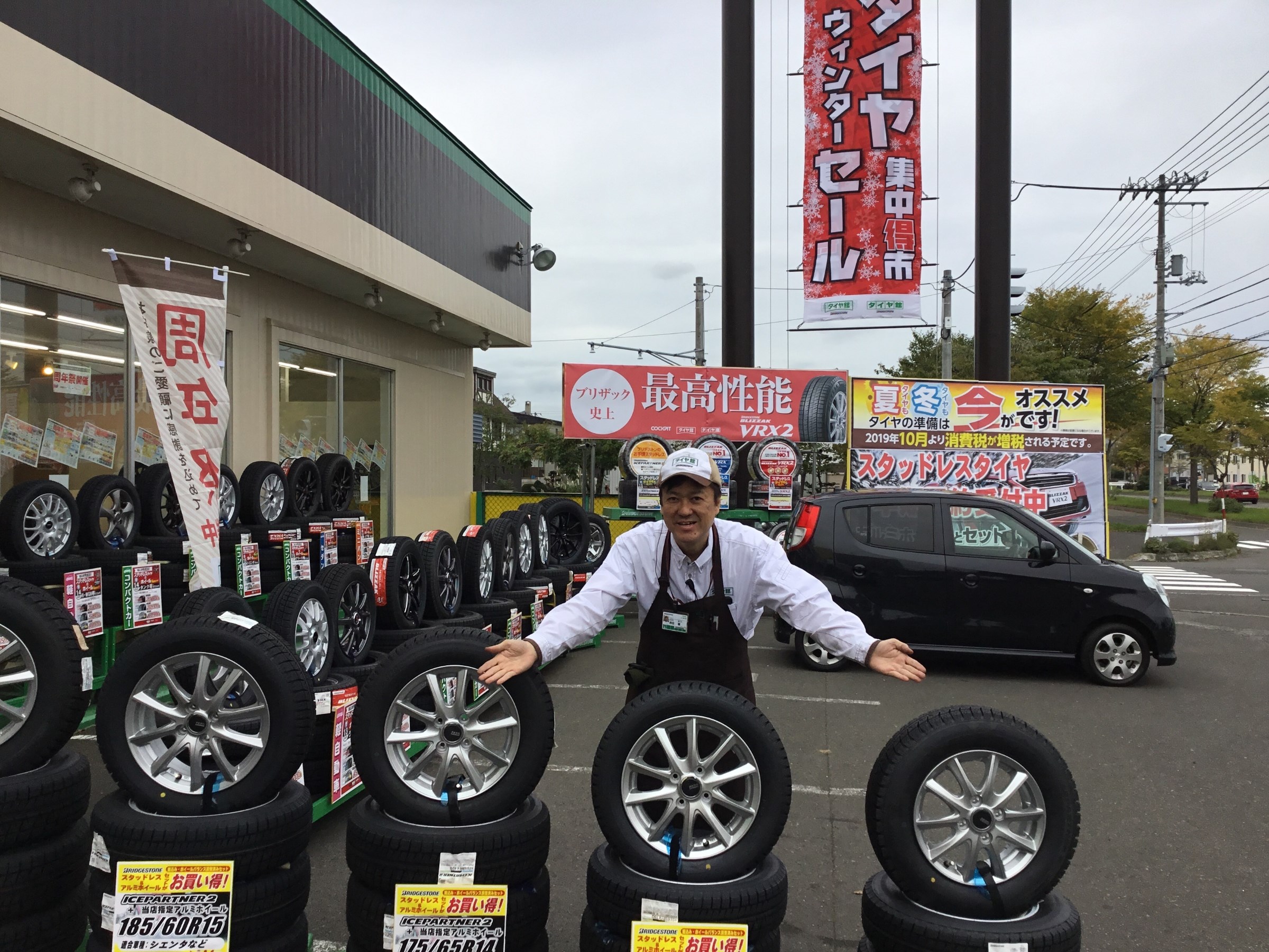 タイヤざんまいポーズでアピール！