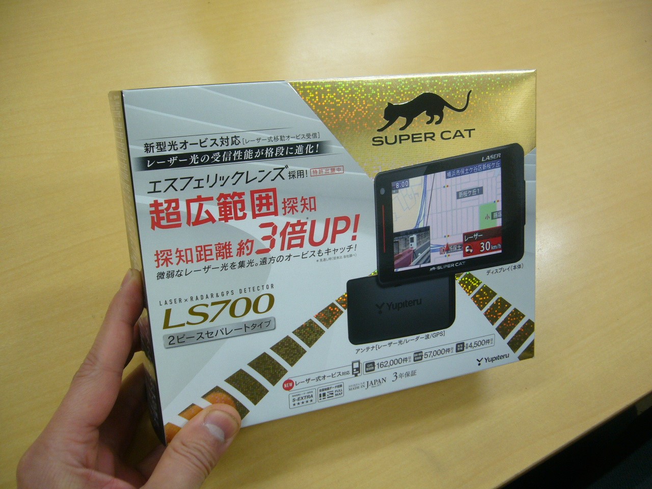 マツダ CX-30 ユピテル LS700(ﾚｰｻﾞｰ＆ﾚｰﾀﾞｰ探知機)取り付け | マツダ
