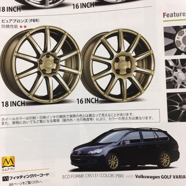 スタッフ撮影　ＢＳのカタログより