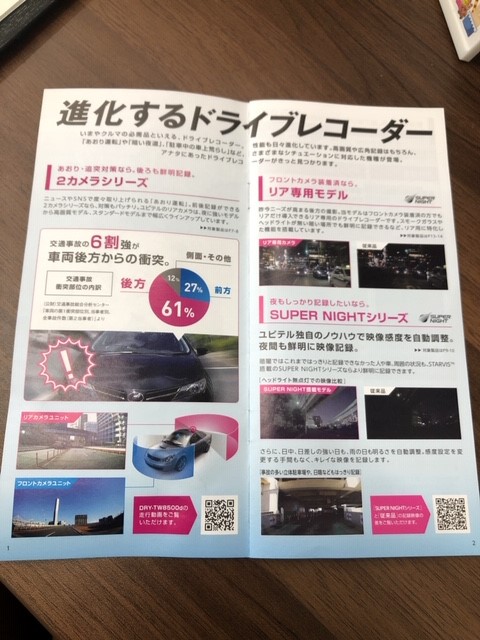 スタッフ撮影です。