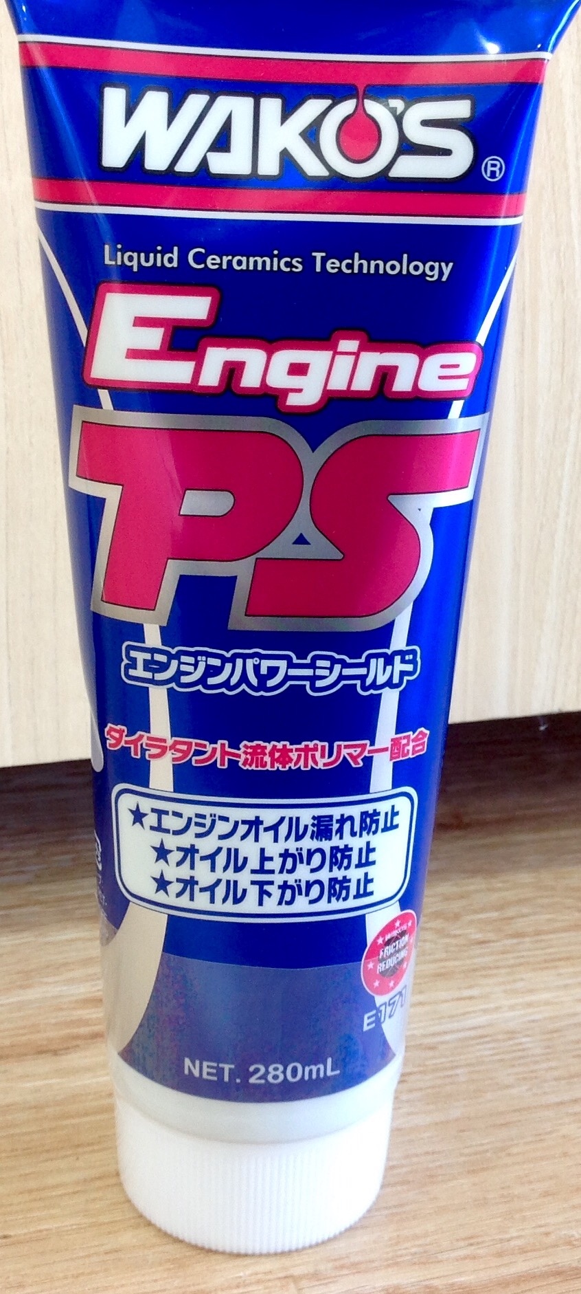 エンジンオイル添加剤 メンテナンス商品 サービス事例 タイヤ館 グリーンピットつくば研究学園 茨城県のタイヤ カー用品ショップ タイヤからはじまる トータルカーメンテナンス タイヤ館グループ