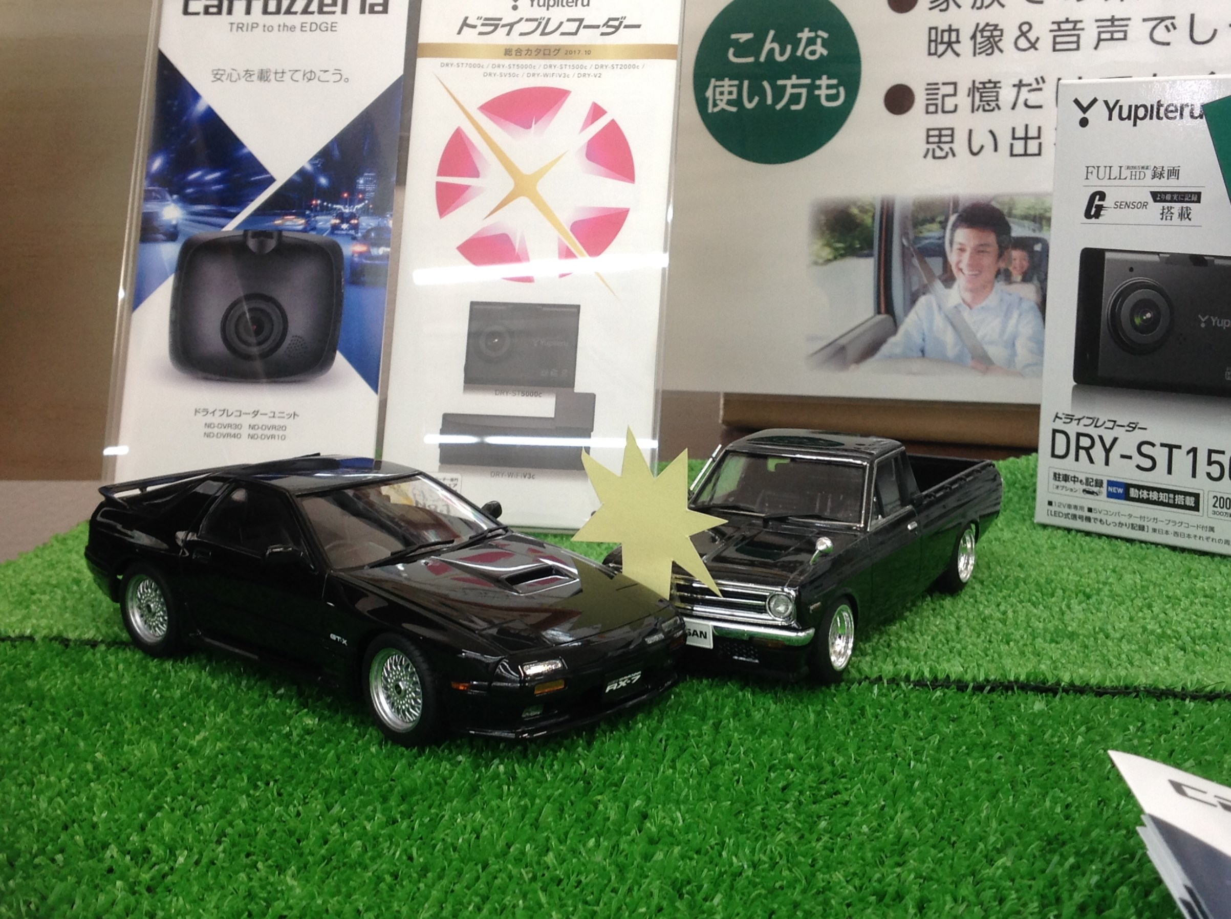 スタッフが撮影