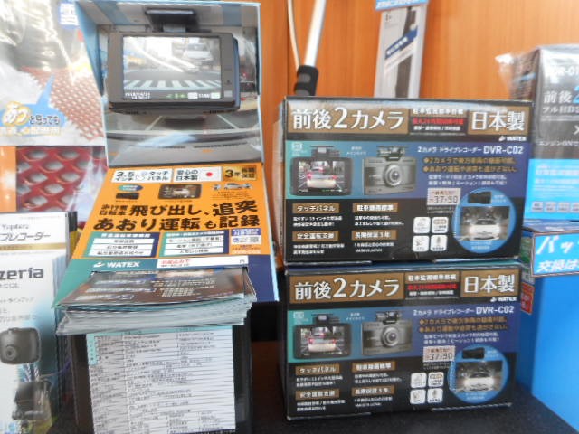 スタッフ撮影