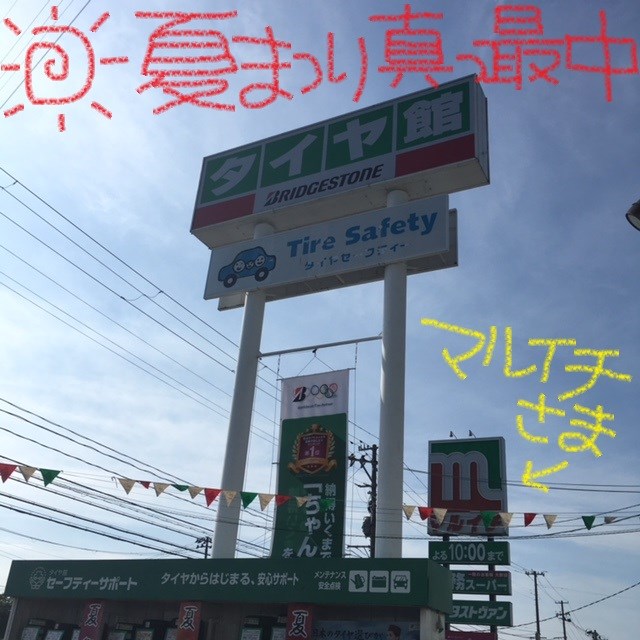 スタッフ撮影（文字はペイントです）