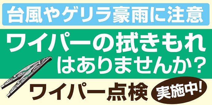 支社配布画像です