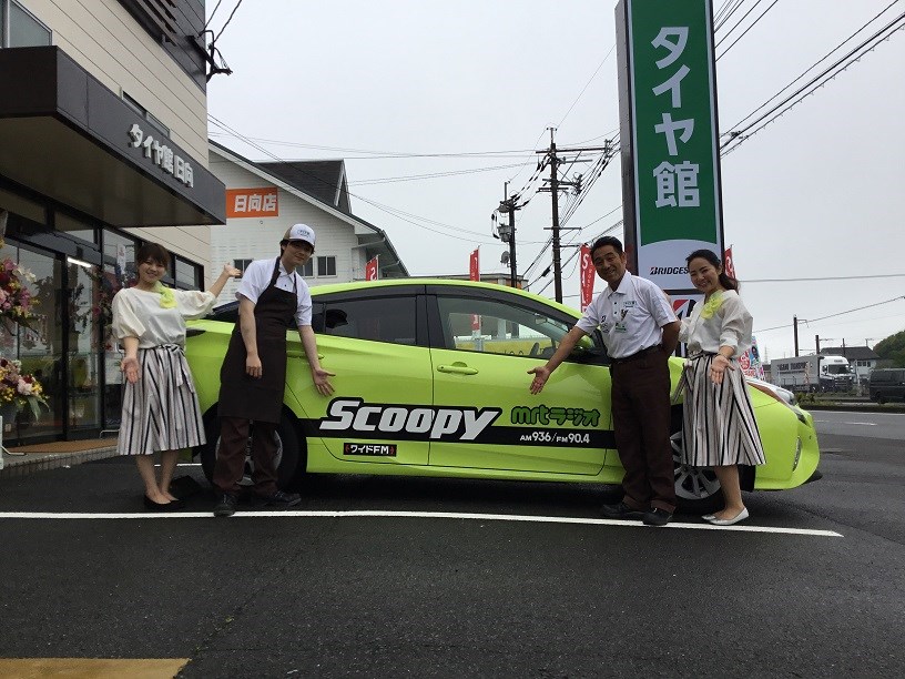 50プリウス＋グリーン＋ＳＣＯＯＰＹ＝目立ちますね！