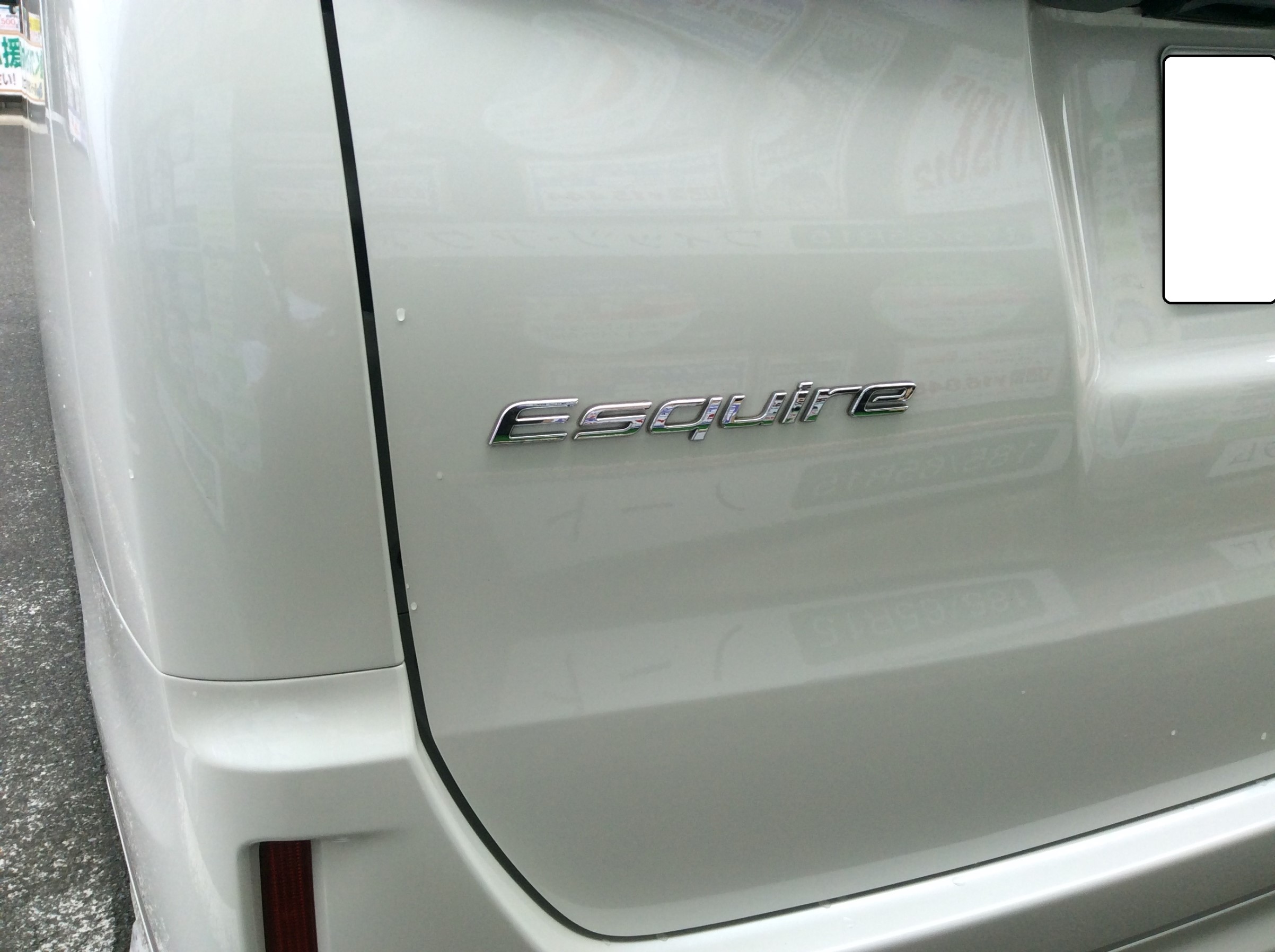 第1弾 エスクァイア ブリッツ車高調ZZ-R取付け | 店舗おススメ