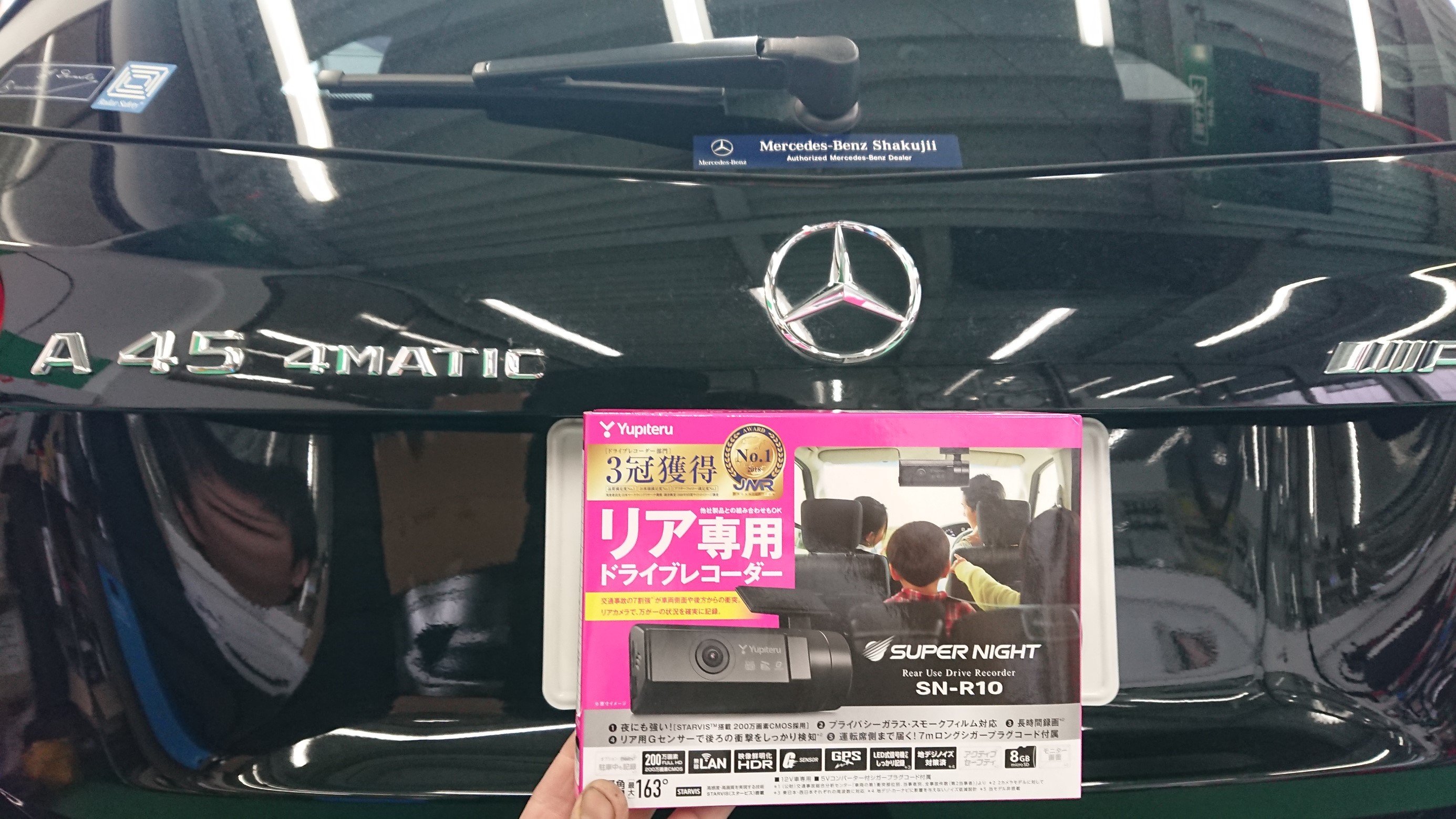 リア専用 メルセデス ベンツ Aクラス その他 パーツ取付 各種用品取付 スタッフ日記 タイヤ館 石神井 東京都のタイヤ カー用品ショップ タイヤからはじまる トータルカーメンテナンス タイヤ館グループ