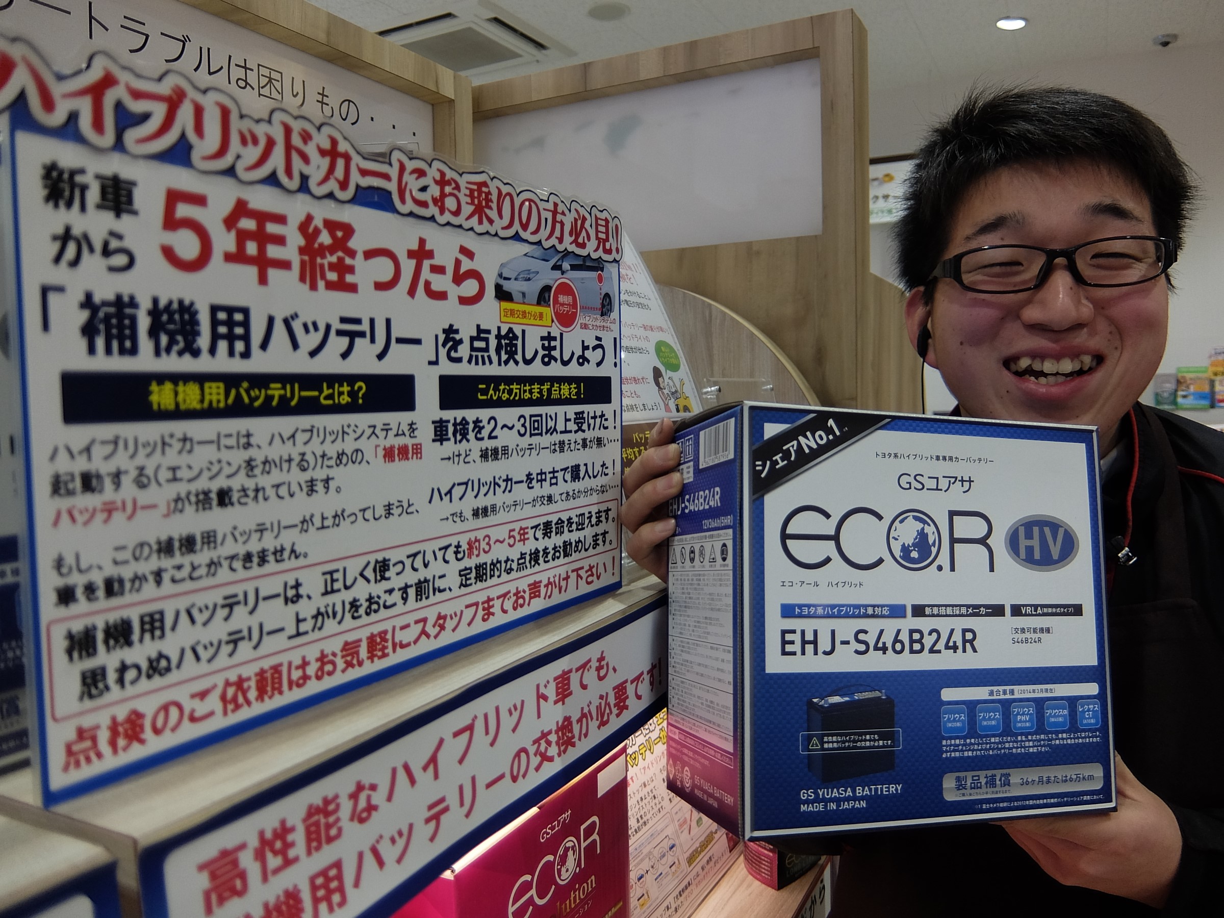 POPは、当店で作成したものです。