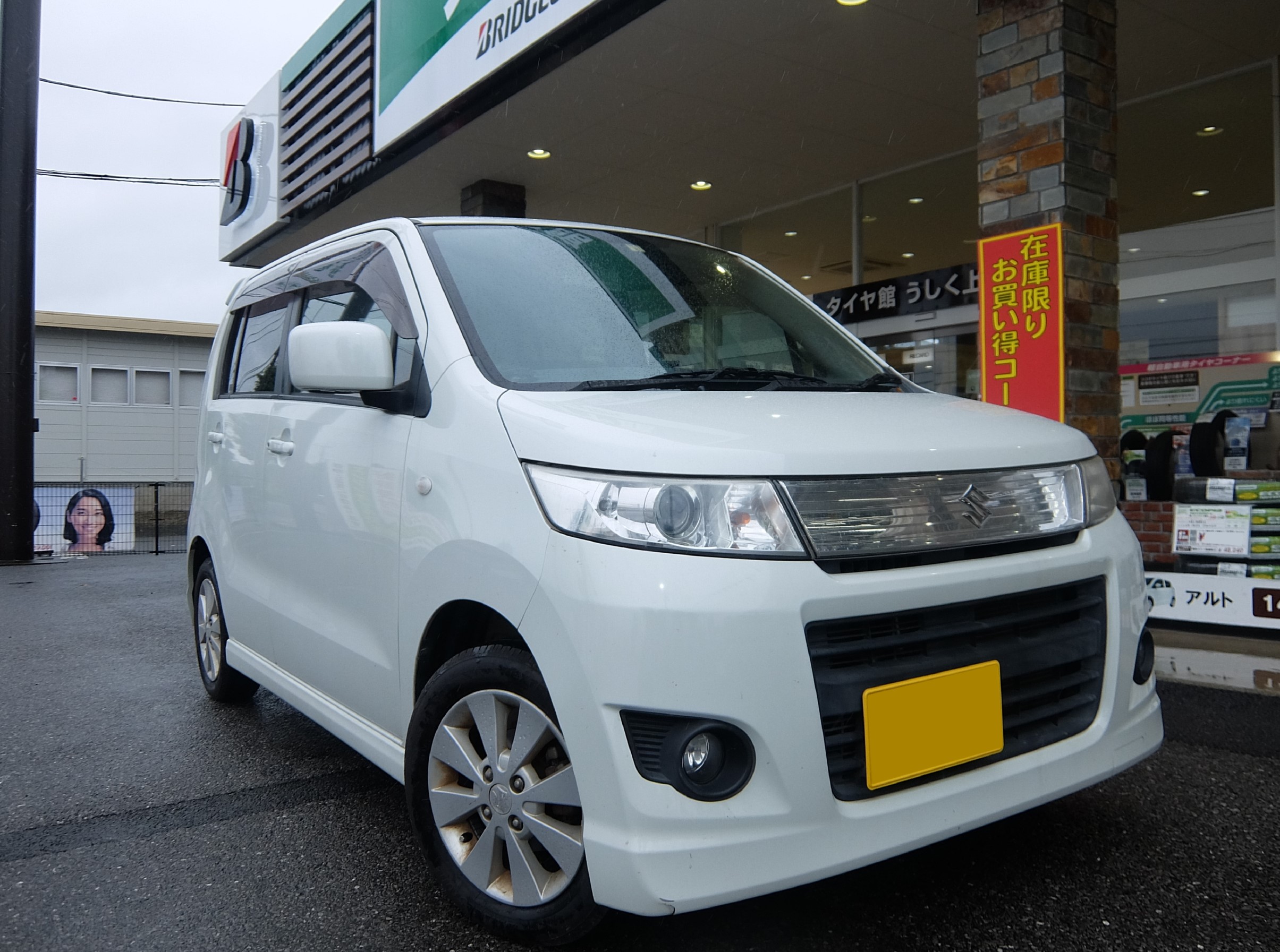 スズキ・ワゴンRスティングレー・MH23S】CVT交換 | 店舗お
