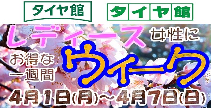 ラベルマイティ作成