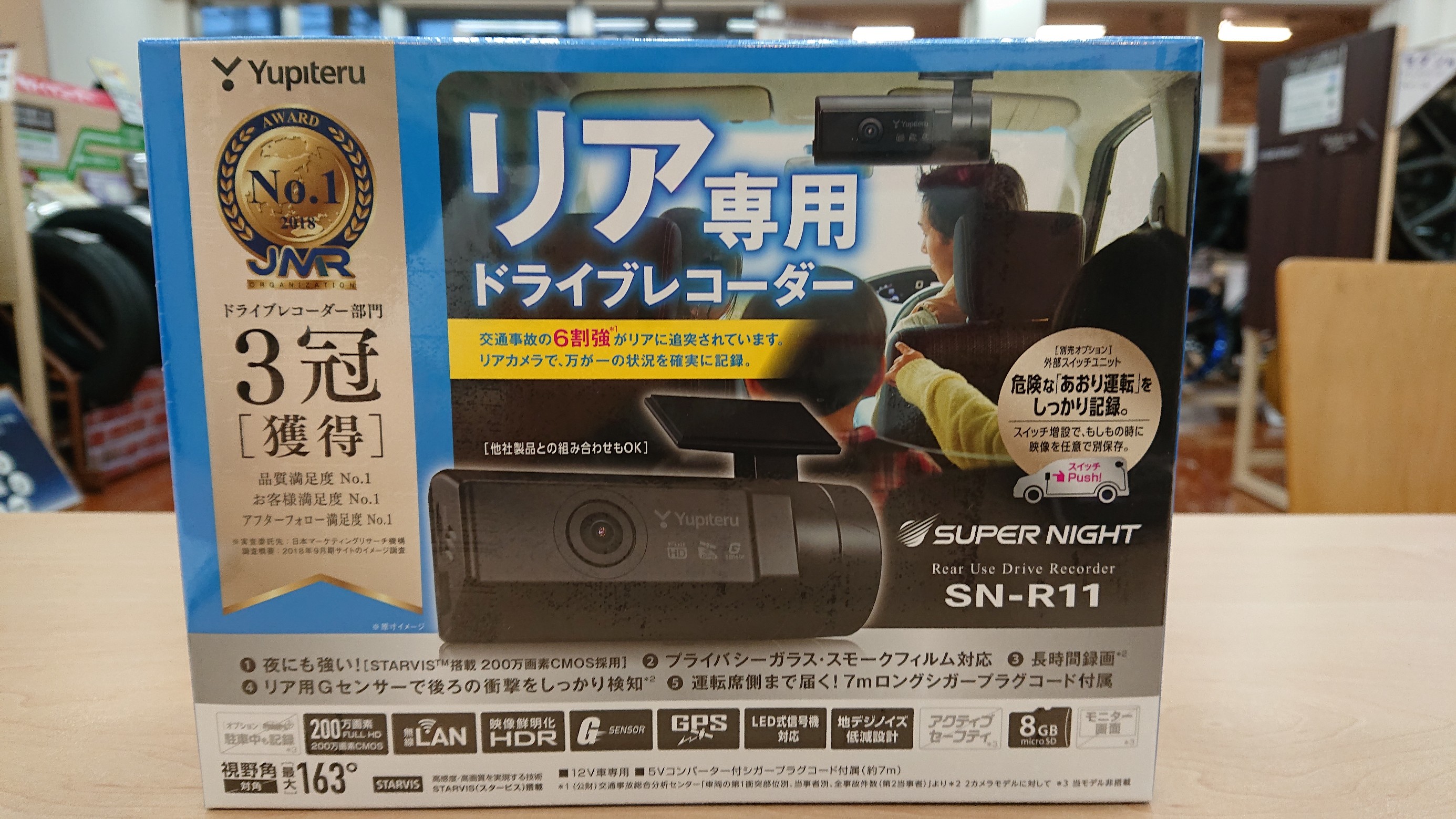 低価格化 エルゴラ様専用 ドライブレコーダー マルミエ ienomat.com.br