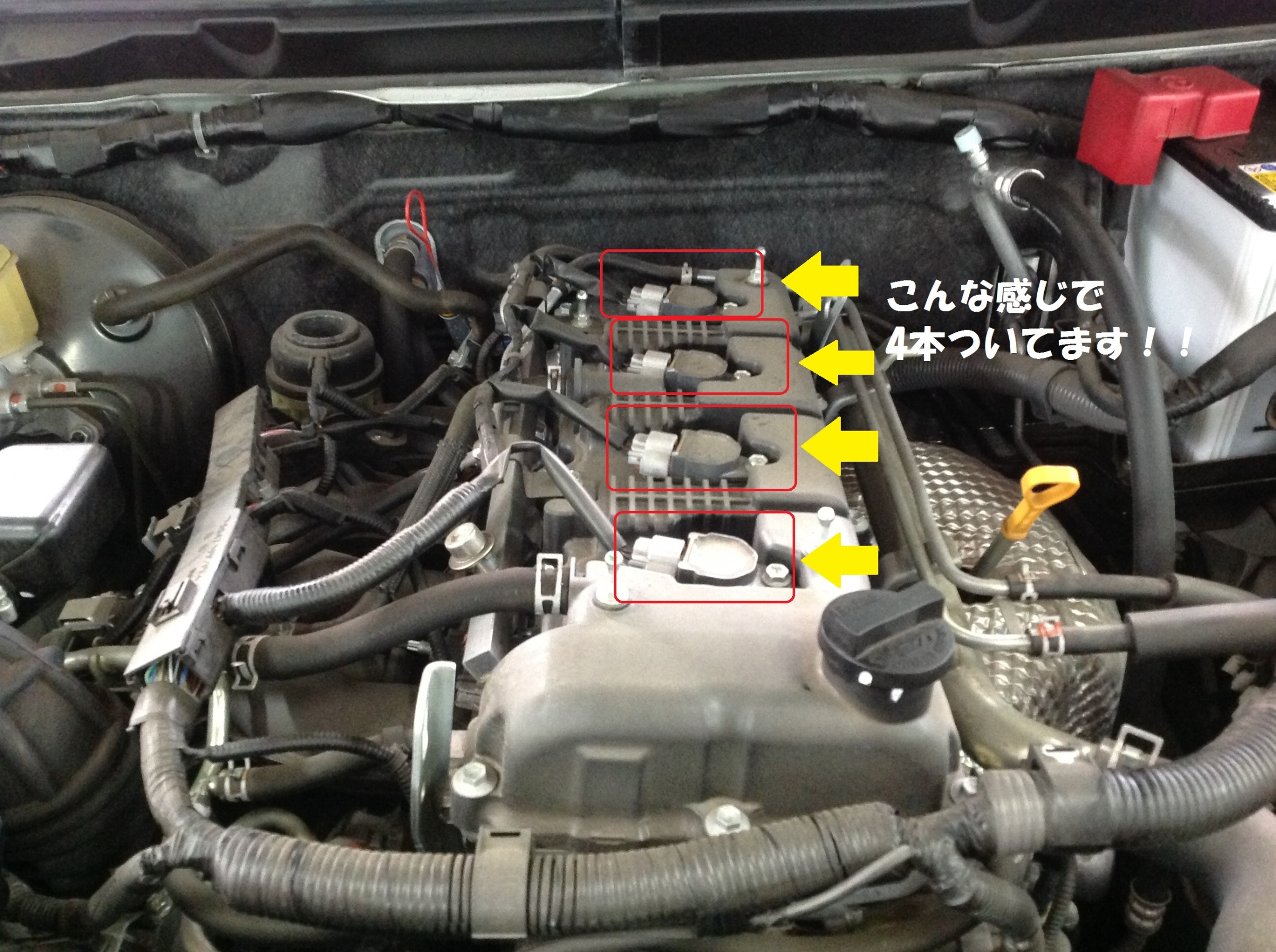 ウルトラ ブルーポイントプラグコード 1600cc E-TA01W G16A R S63.5〜H2.7 エスクード スズキ ２バルブ ◇高品質 スズキ