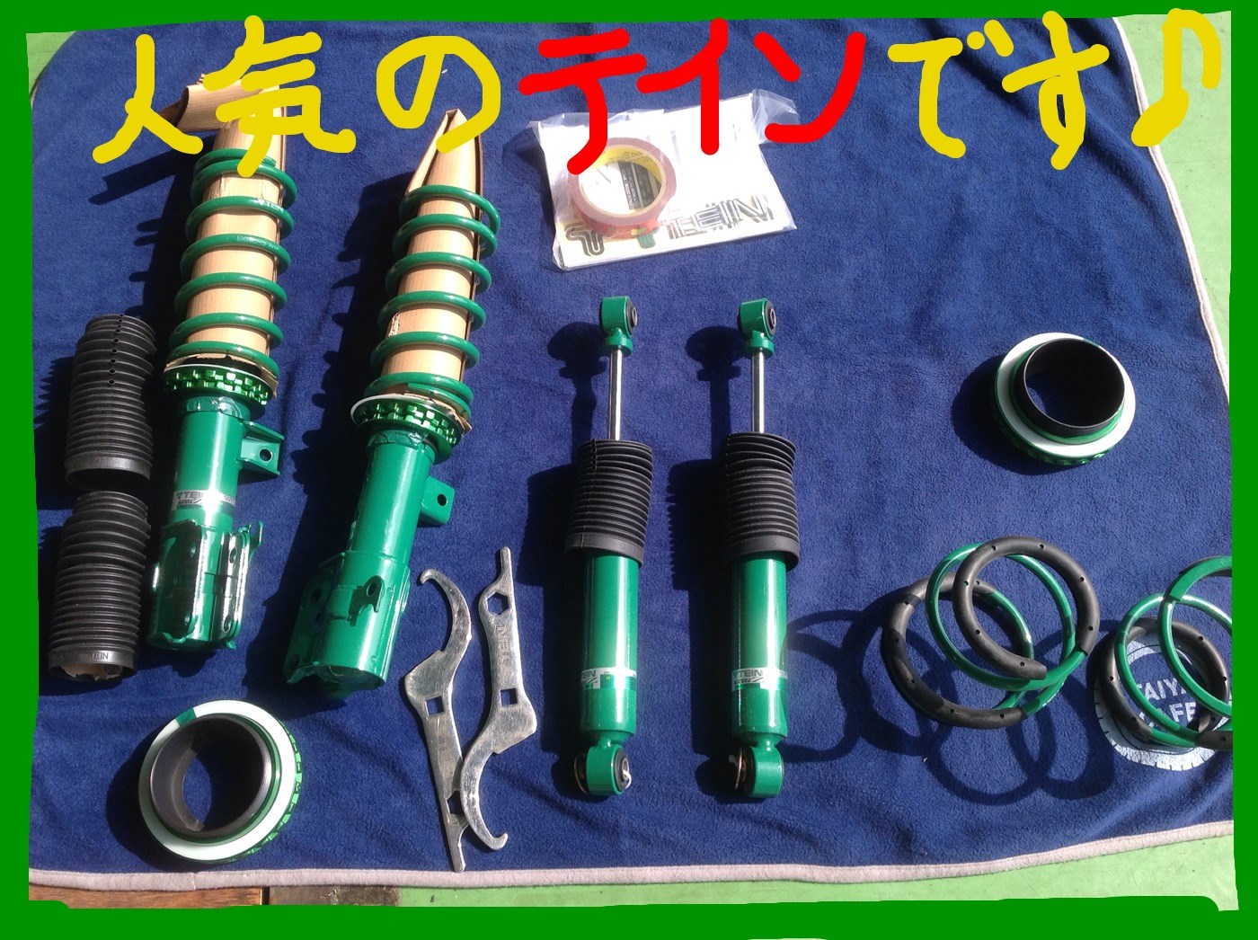 スペーシア 車高調取付 サービス事例 タイヤ館 彦根 京都府 滋賀県のタイヤからはじまる トータルカーメンテナンス タイヤ館グループ