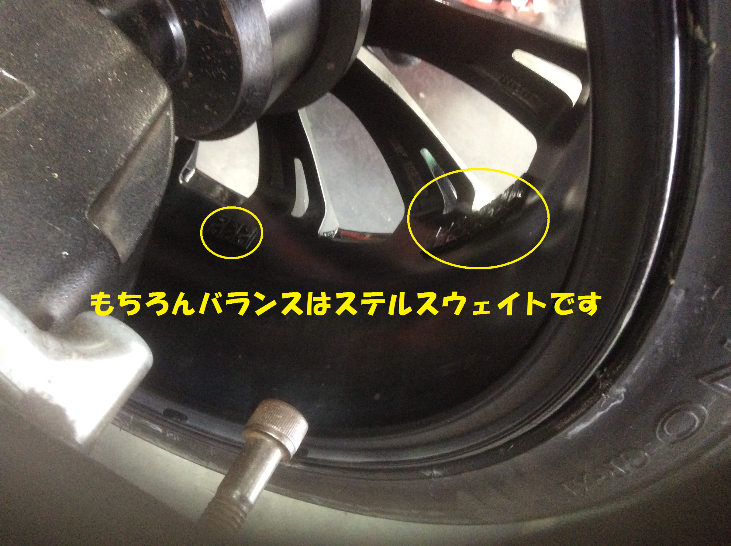 トヨタ：VOXY 80系 タイヤ交換作業です！ | トヨタ ヴォクシー タイヤ