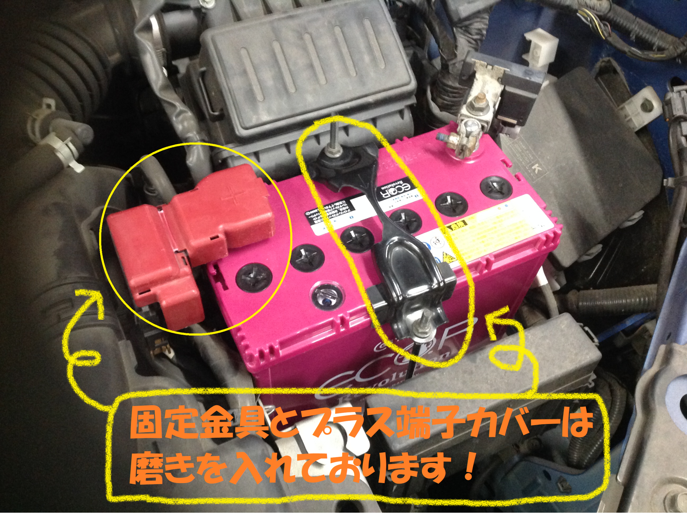日産 キューブ Z12型 バッテリー交換作業です 日産 キューブ メンテナンス商品 総和店こだわり作業 タイヤ館 総和 茨城県のタイヤ カー用品ショップ タイヤからはじまる トータルカーメンテナンス タイヤ館グループ