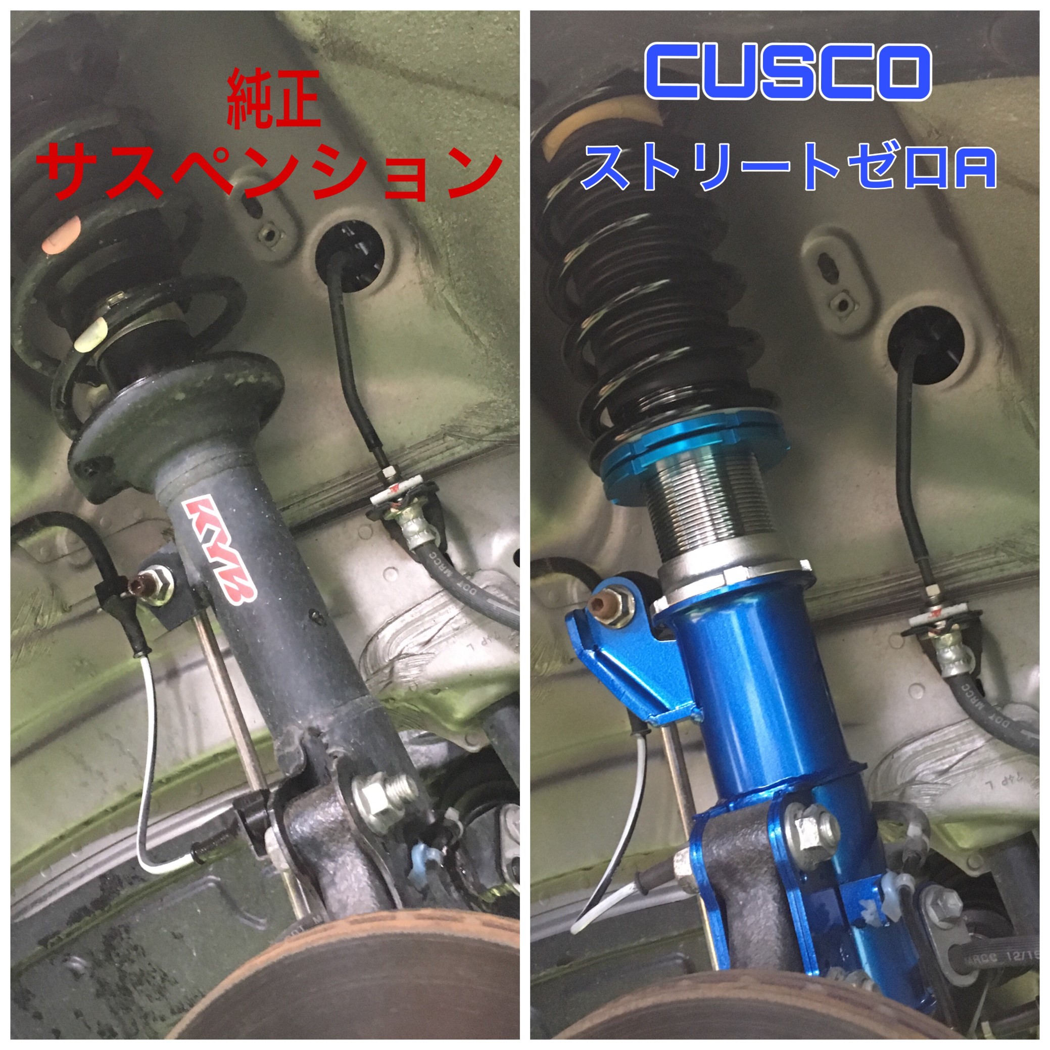 スズキ アルトワークスに車高調サスペンションを取り付けました スズキ アルトワークス4wd その他 パーツ取付 サスペンション取付 技術サービス施工事例 タイヤ館 福岡東 タイヤからはじまる トータルカーメンテナンス タイヤ館グループ