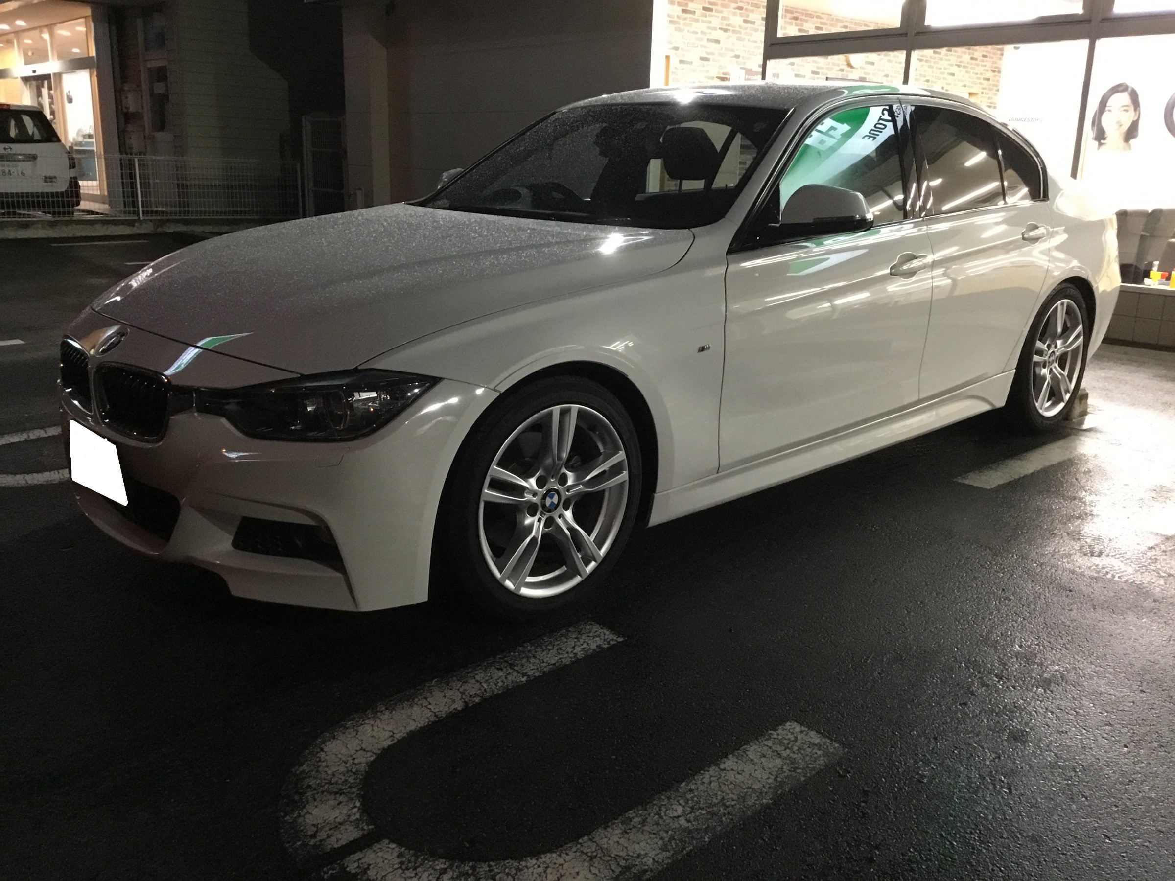 Bmw 3ｄ 車高調取り付け サービス事例 タイヤ館 静岡中原 タイヤからはじまる トータルカーメンテナンス タイヤ館グループ