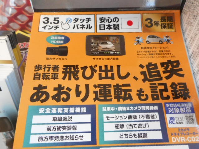 スタッフ撮影