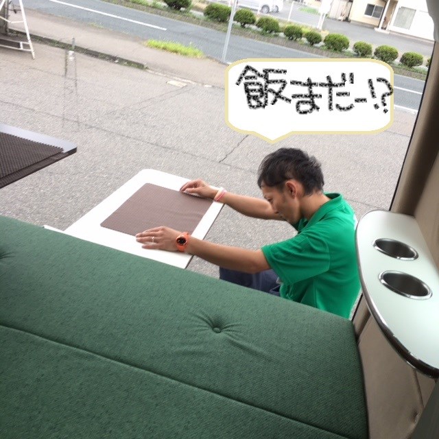 スタッフ撮影 文字はペイントです。