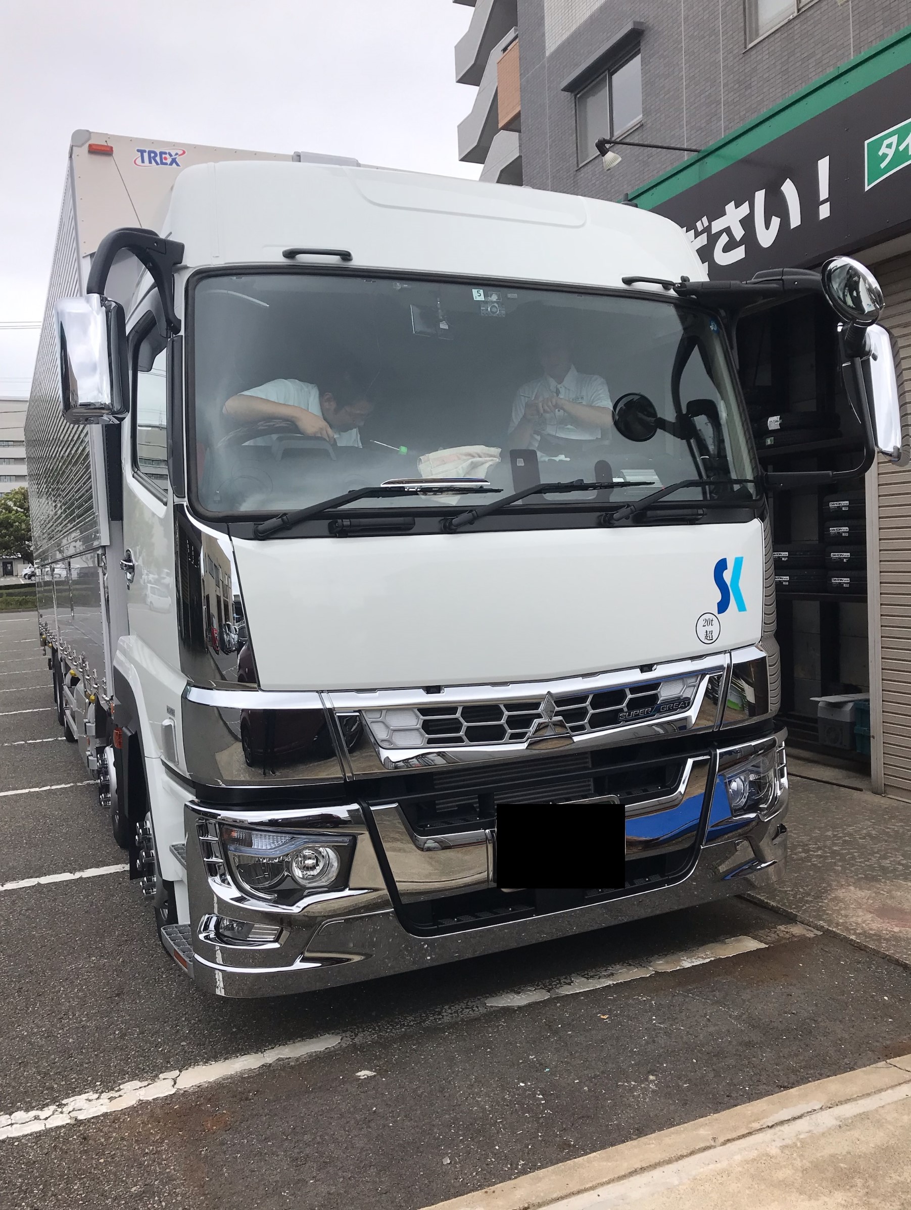 久々に大型トラックやってきた W スタッフ日記 タイヤ館 酒田 山形県のタイヤ カー用品ショップ タイヤからはじまる トータルカーメンテナンス タイヤ館グループ