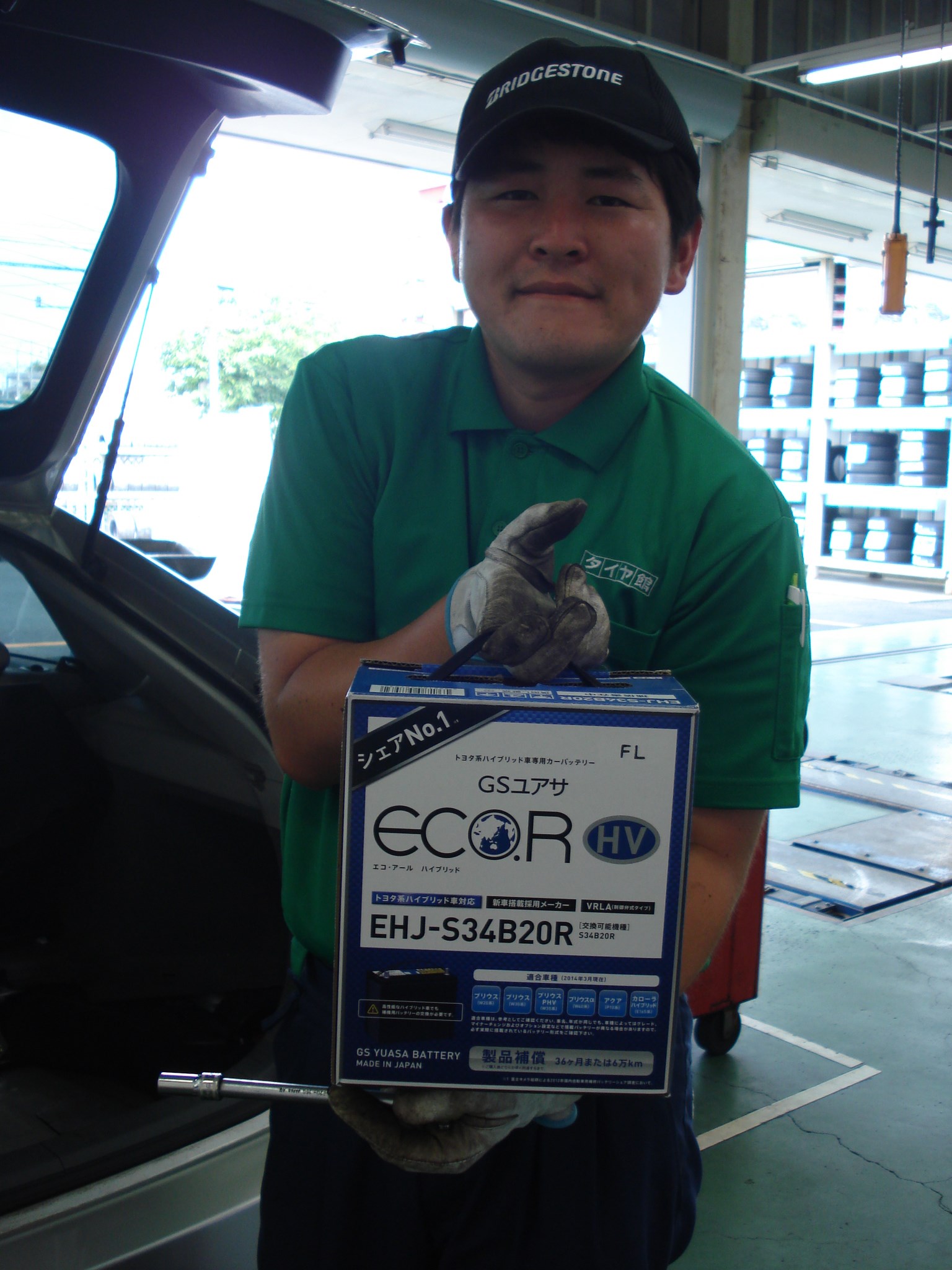 新しいバッテリー