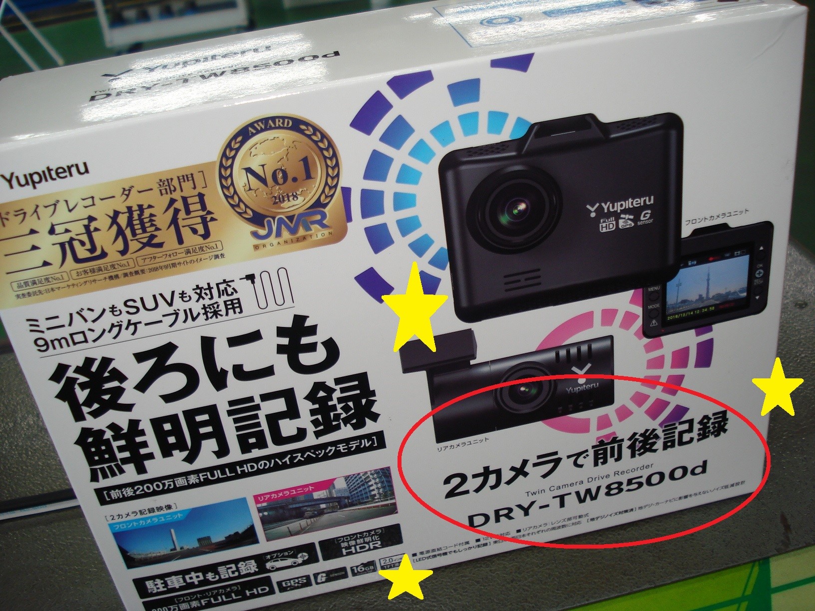 Honda シャトル ドライブレコーダー取り付け ホンダ シャトル Av ナビ機器 カー用品取付 Av商品取付 ひたち多賀店作業紹介 タイヤ館 ひたち多賀 茨城県のタイヤ カー用品ショップ タイヤからはじまる トータルカーメンテナンス タイヤ館グループ