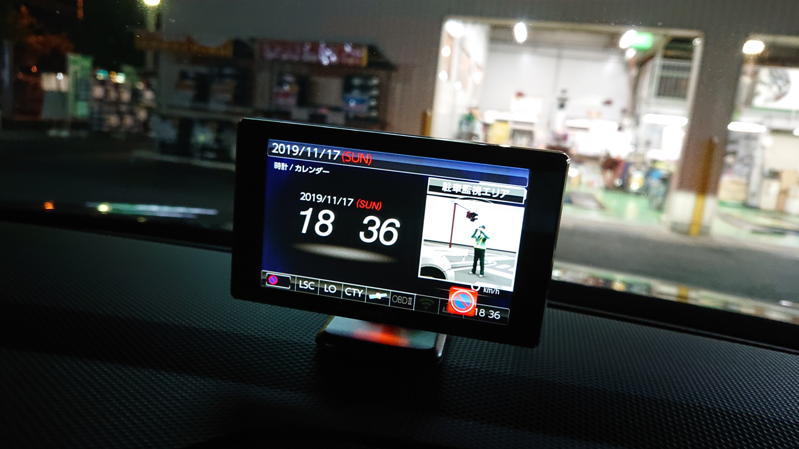 フォルクスワーゲン ティグアン レーザー レーダー探知機取り付け フォルクスワーゲン ティグアン その他 カー用品取付 レーダー探知機 取付 サービス事例 タイヤ館 西船橋 千葉県のタイヤ カー用品ショップ タイヤからはじまる トータルカーメンテナンス