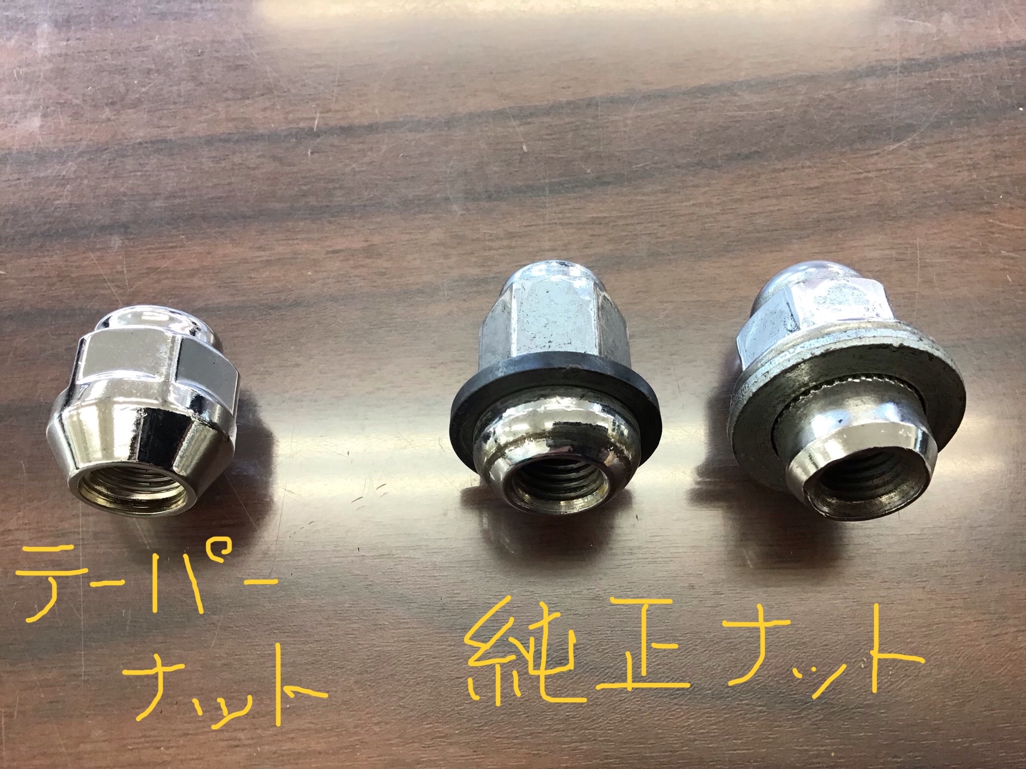 ホイールナットのお忘れにご注意ください その他 スタッフブログ タイヤ館 厚木 神奈川県のタイヤ カー用品ショップ タイヤからはじまる トータルカーメンテナンス タイヤ館グループ