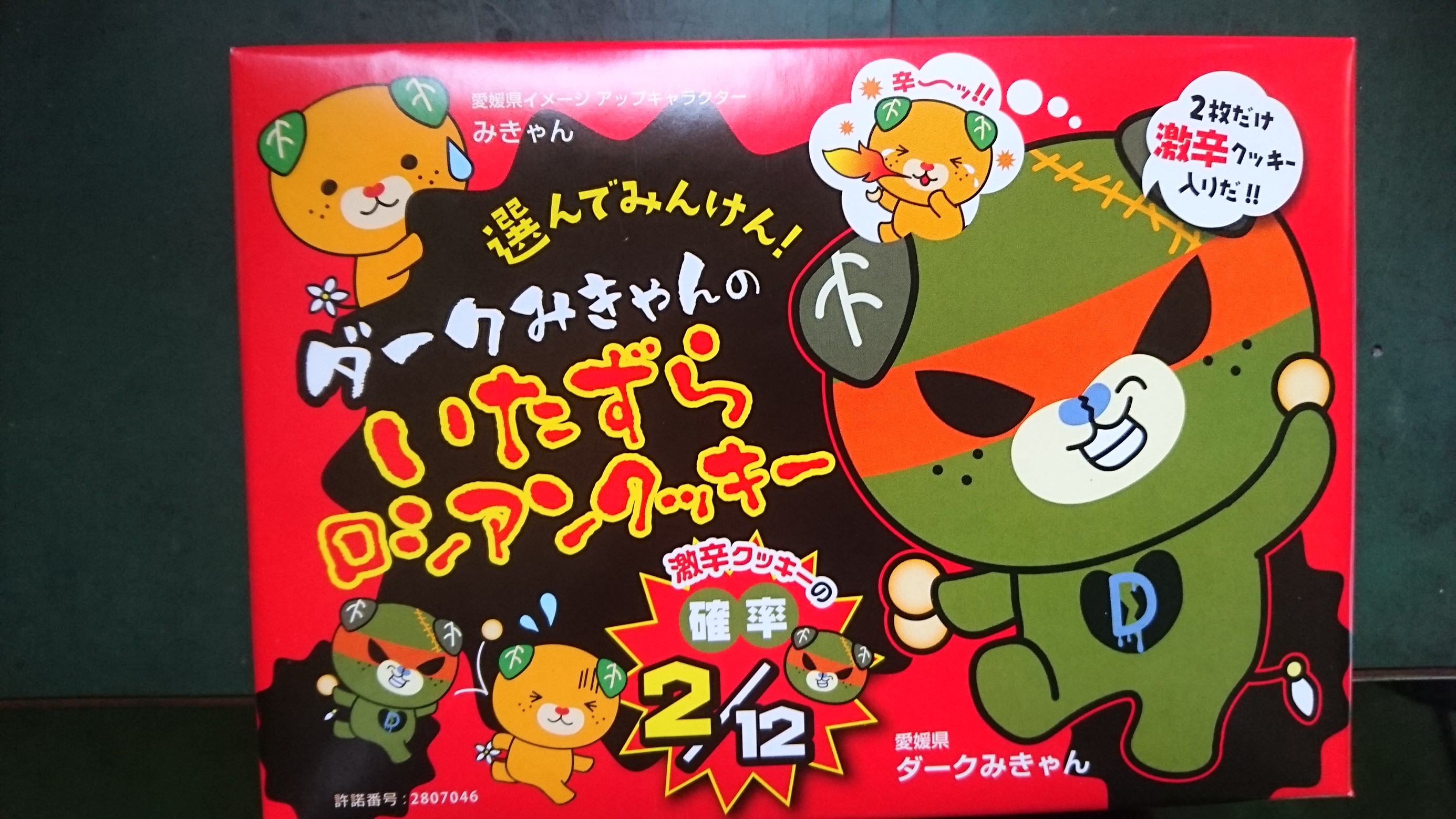 スタッフが撮影した画像です。