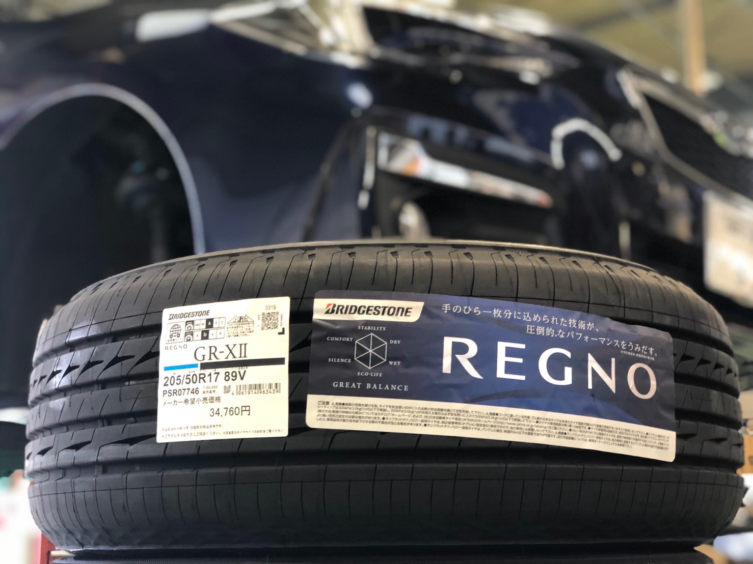 スバル インプレッサ ｇｔ６ のタイヤ交換をしました スバル インプレッサスポーツ タイヤ タイヤ ホイール関連 タイヤ ホイール交換 技術サービス施工事例 タイヤ館 福岡東 タイヤからはじまる トータルカーメンテナンス タイヤ館グループ