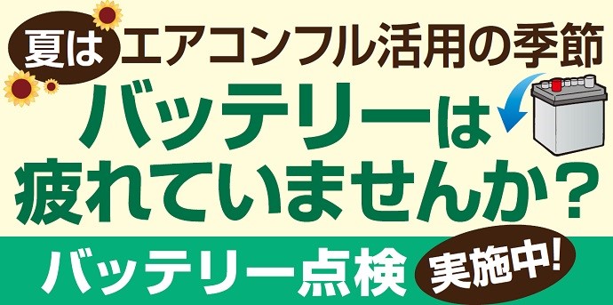 支社配布画像です